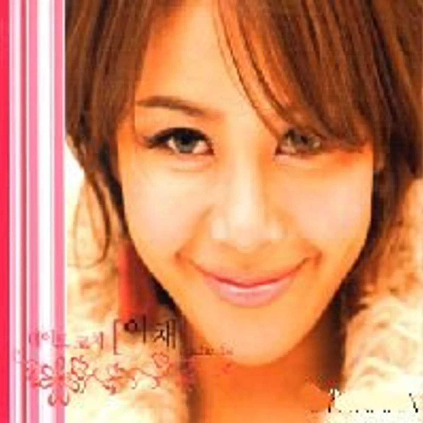 Iche DATE COACH CD