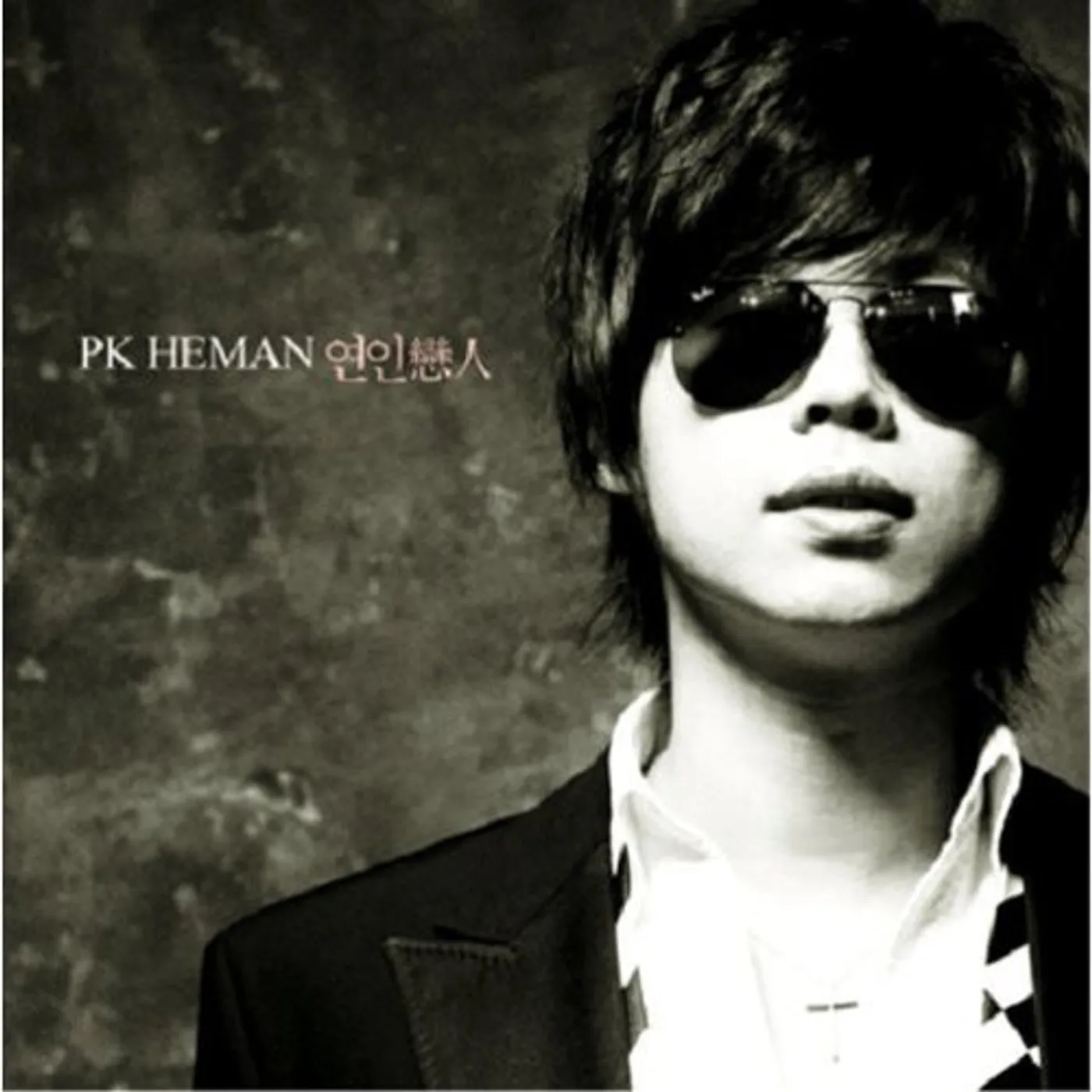 PK Heman LOVER CD