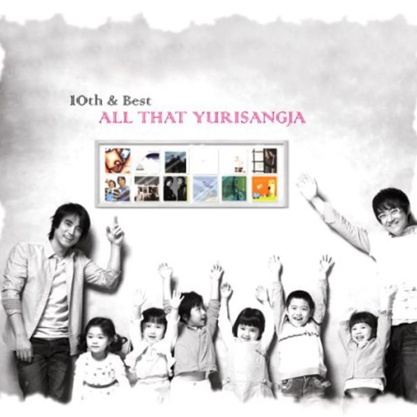 ALL THAT YURISANGJA CD