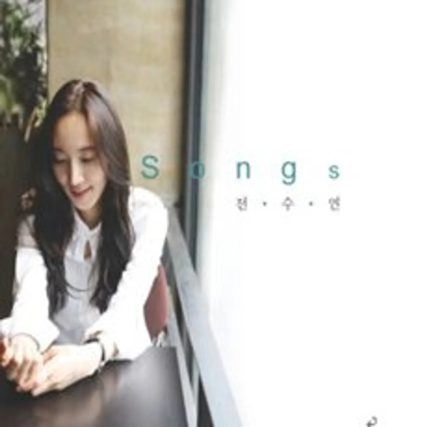 Jeon Su Yeon SONGS CD