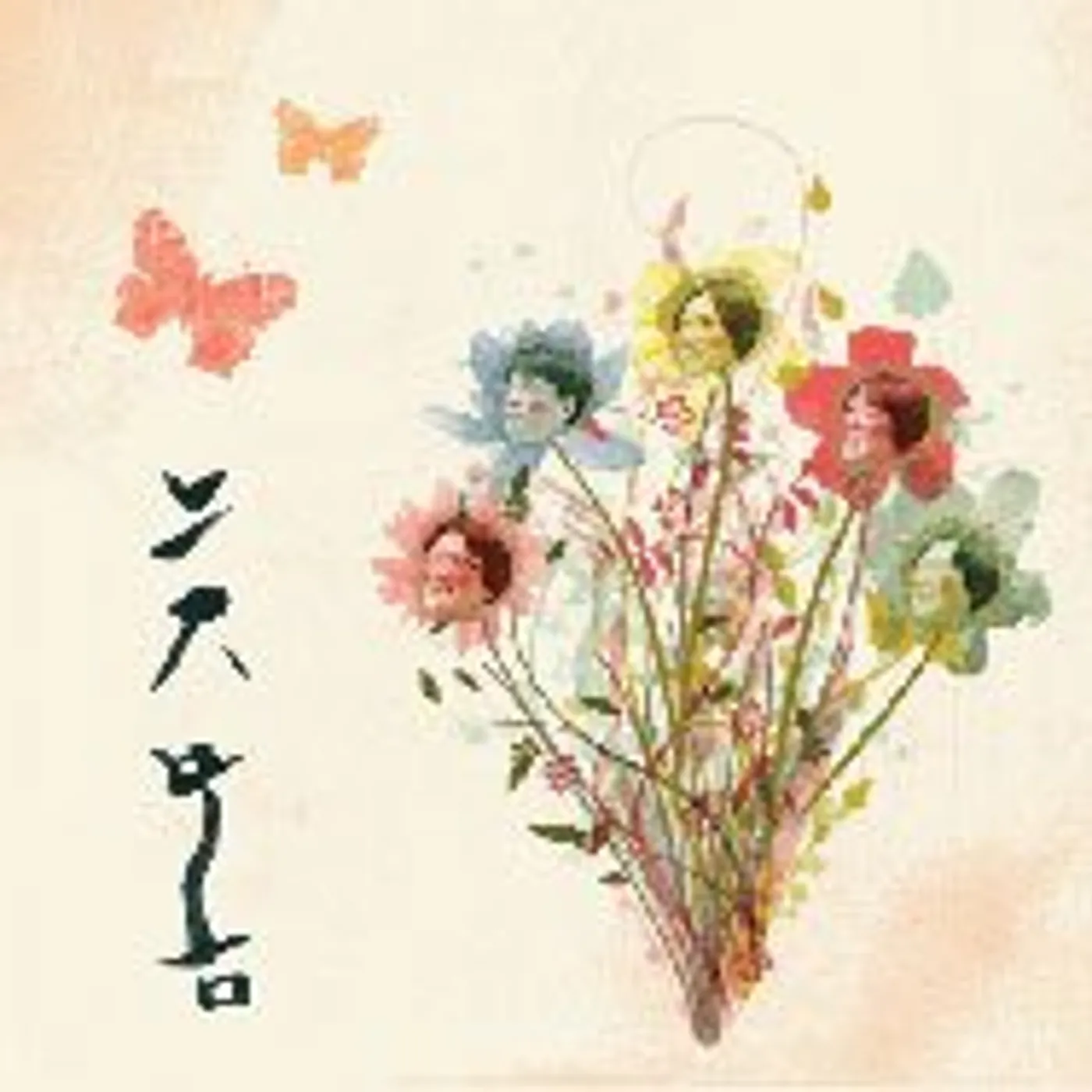 LATE SPRING CD