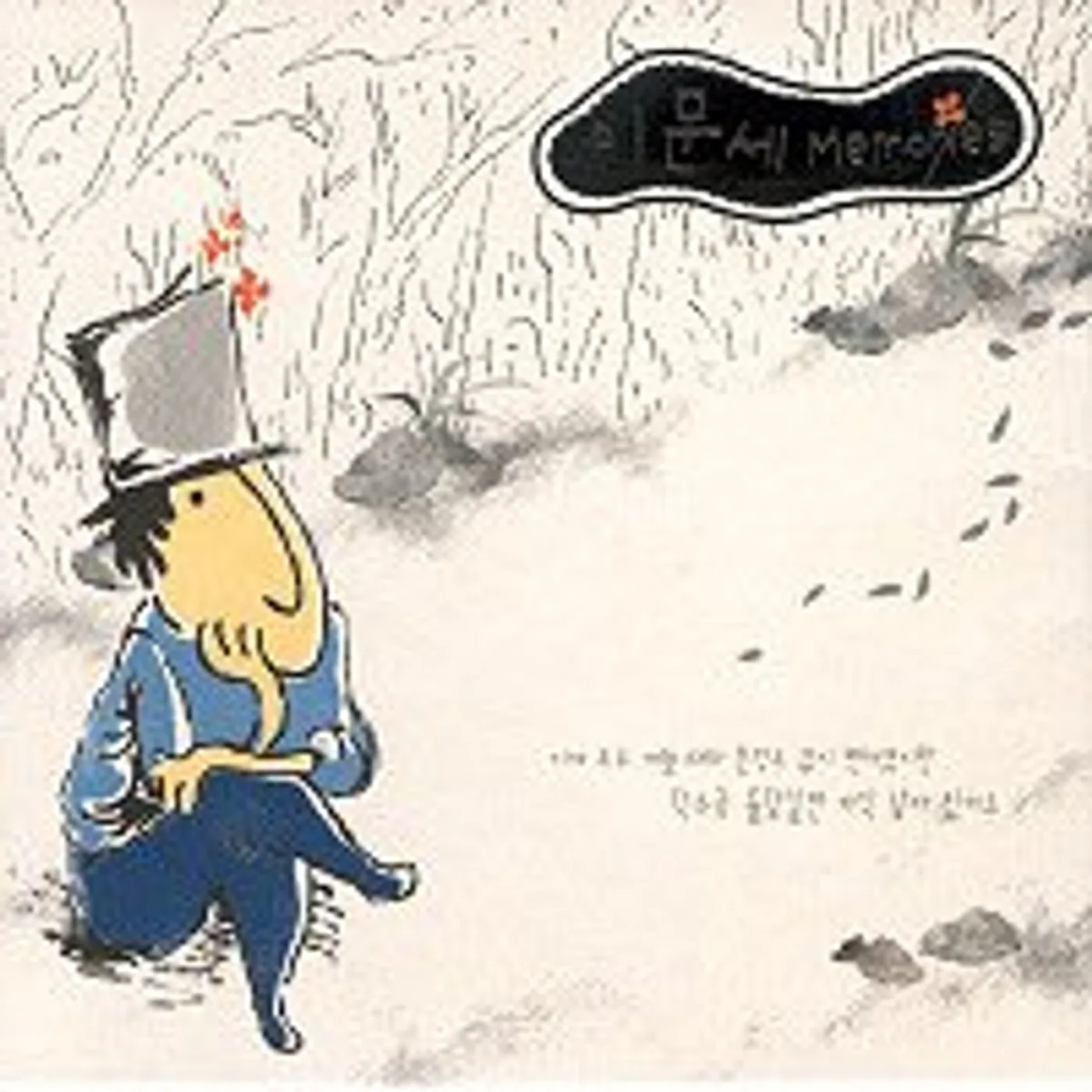 Lee Moon Sae MEMORIES CD