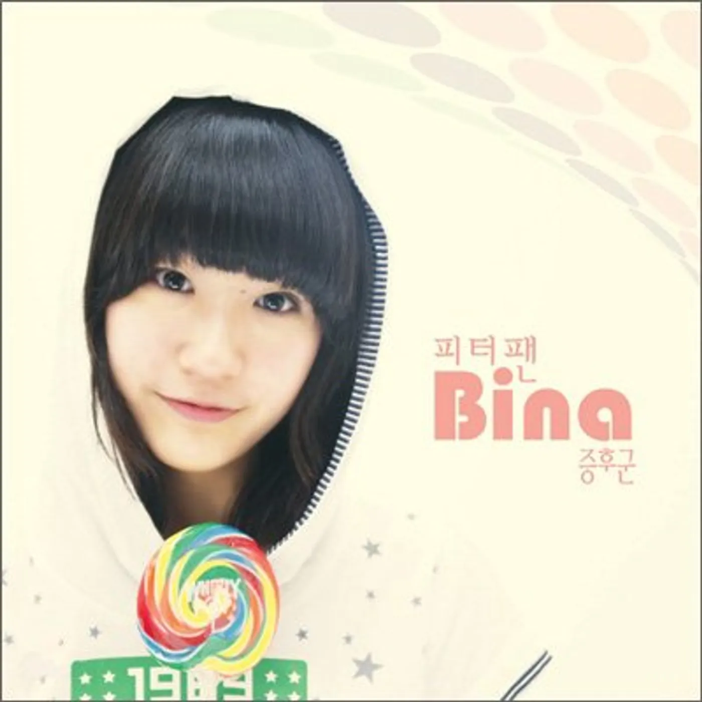 BINA. PETER PAN SYNDROME CD