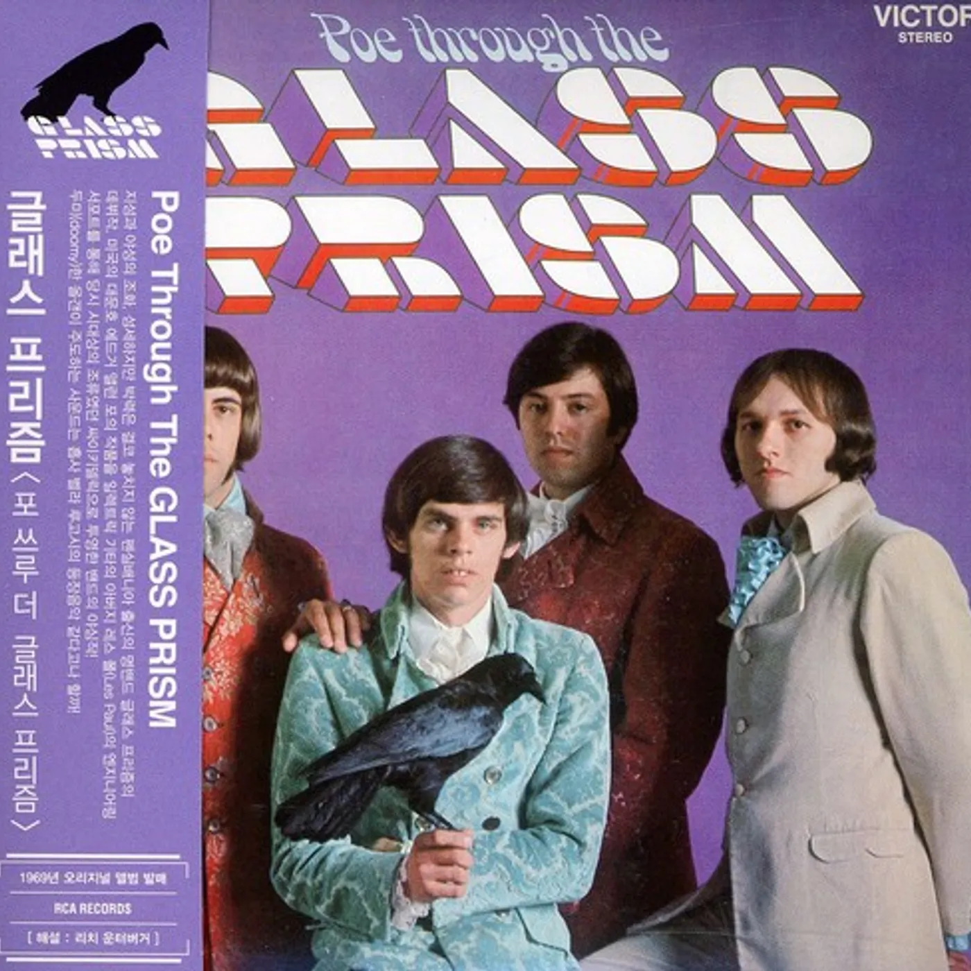 POE THROUGH THE GLASS PRISM CD