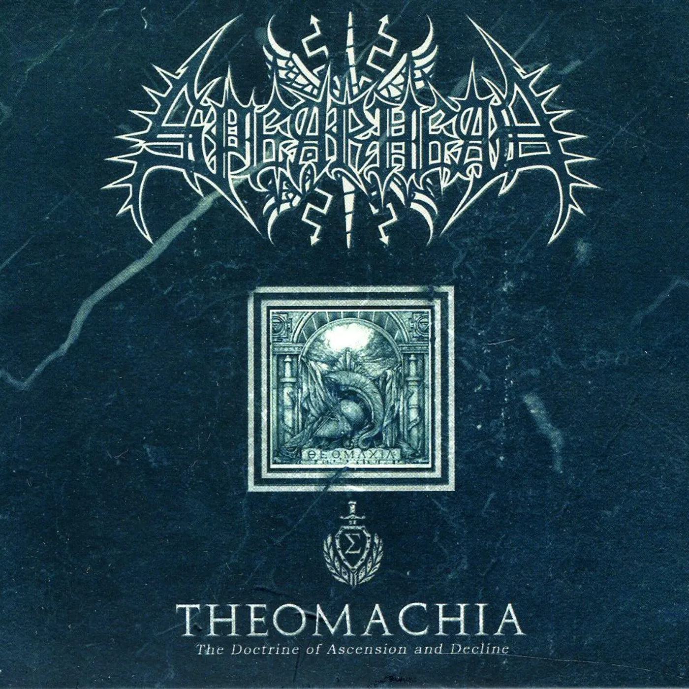 Spearhead THEOMACHIA CD
