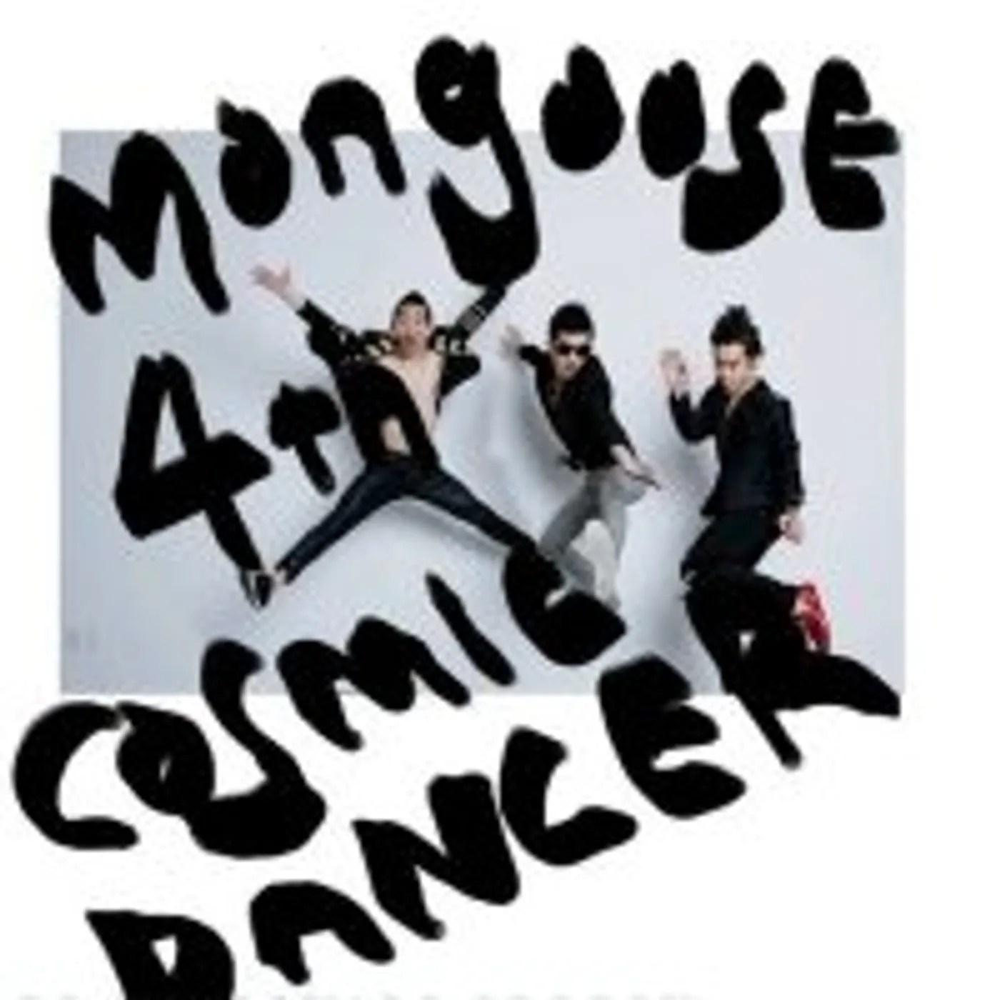Mongoose COSMIC DANCER CD