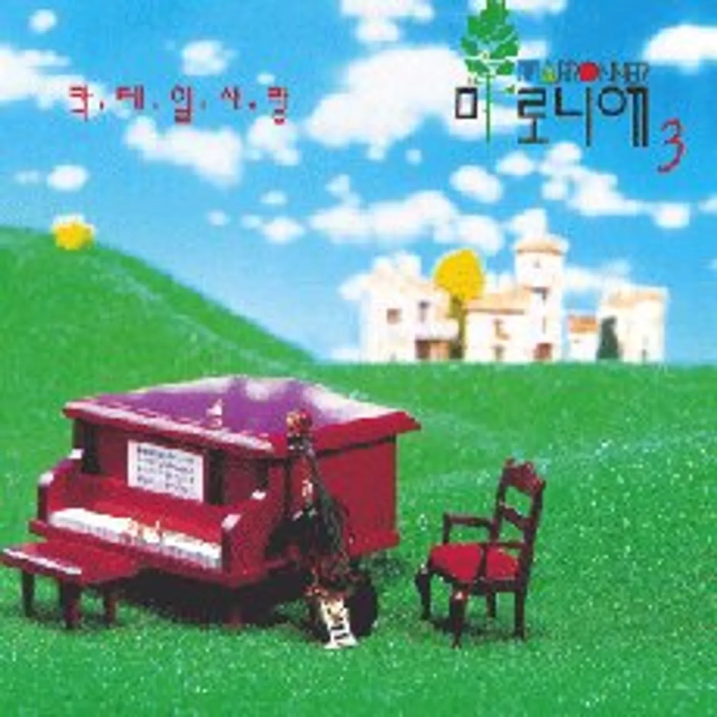 Marronnier COCKTAIL LOVE CD