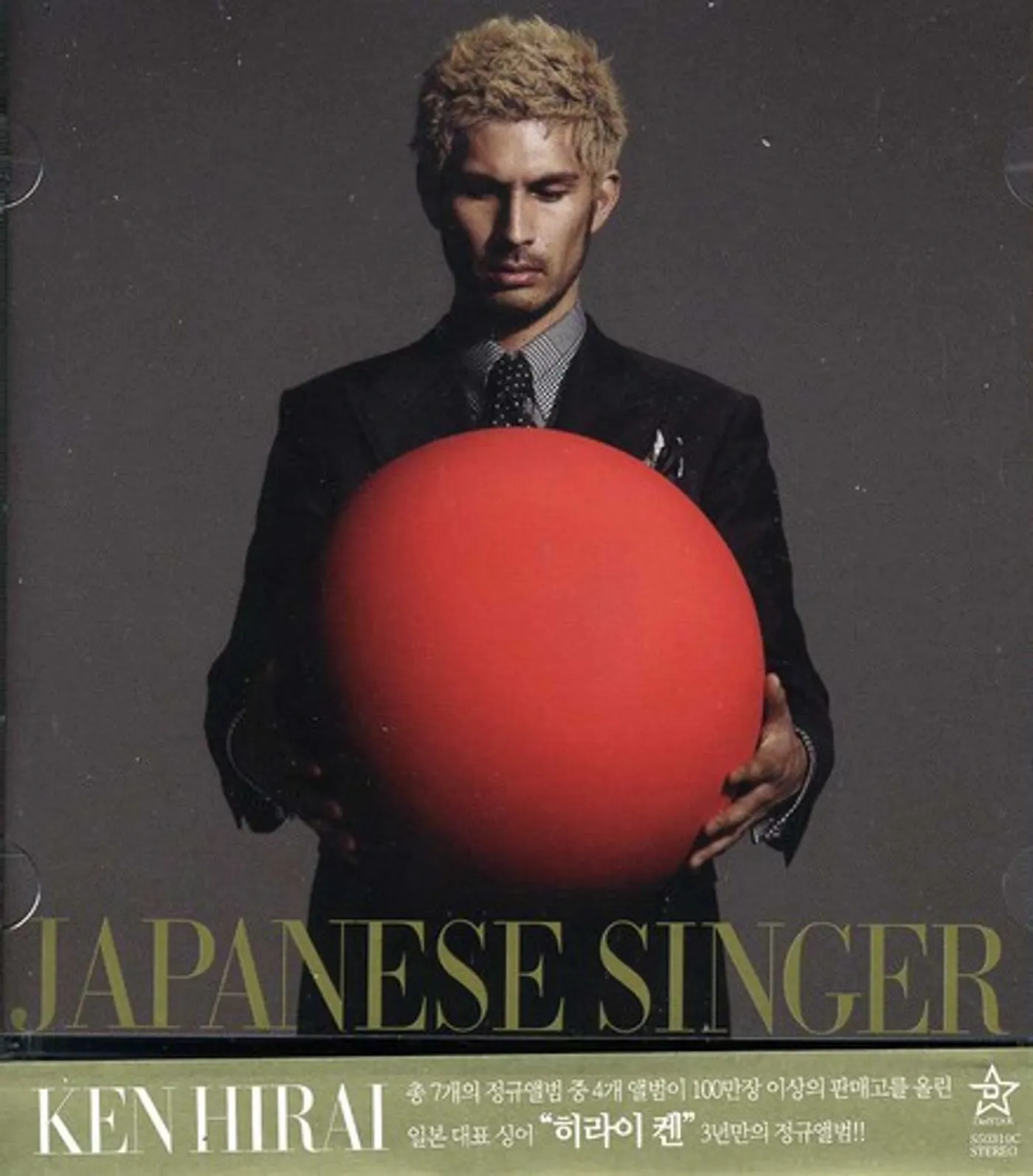 K-POP・アジア Ken Hirai CD Ken Hirai JAPANESE SINGER CD