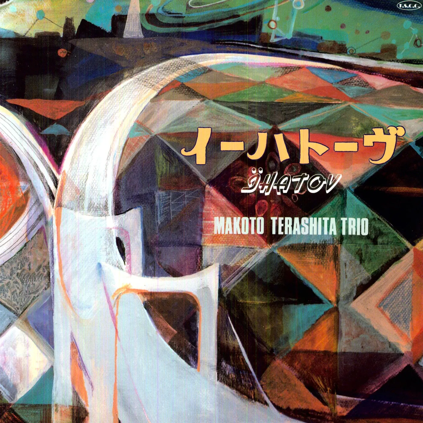 Makoto Terashita IHATOV Vinyl Record