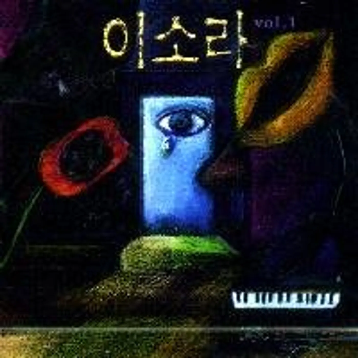 LEE SO RA CD