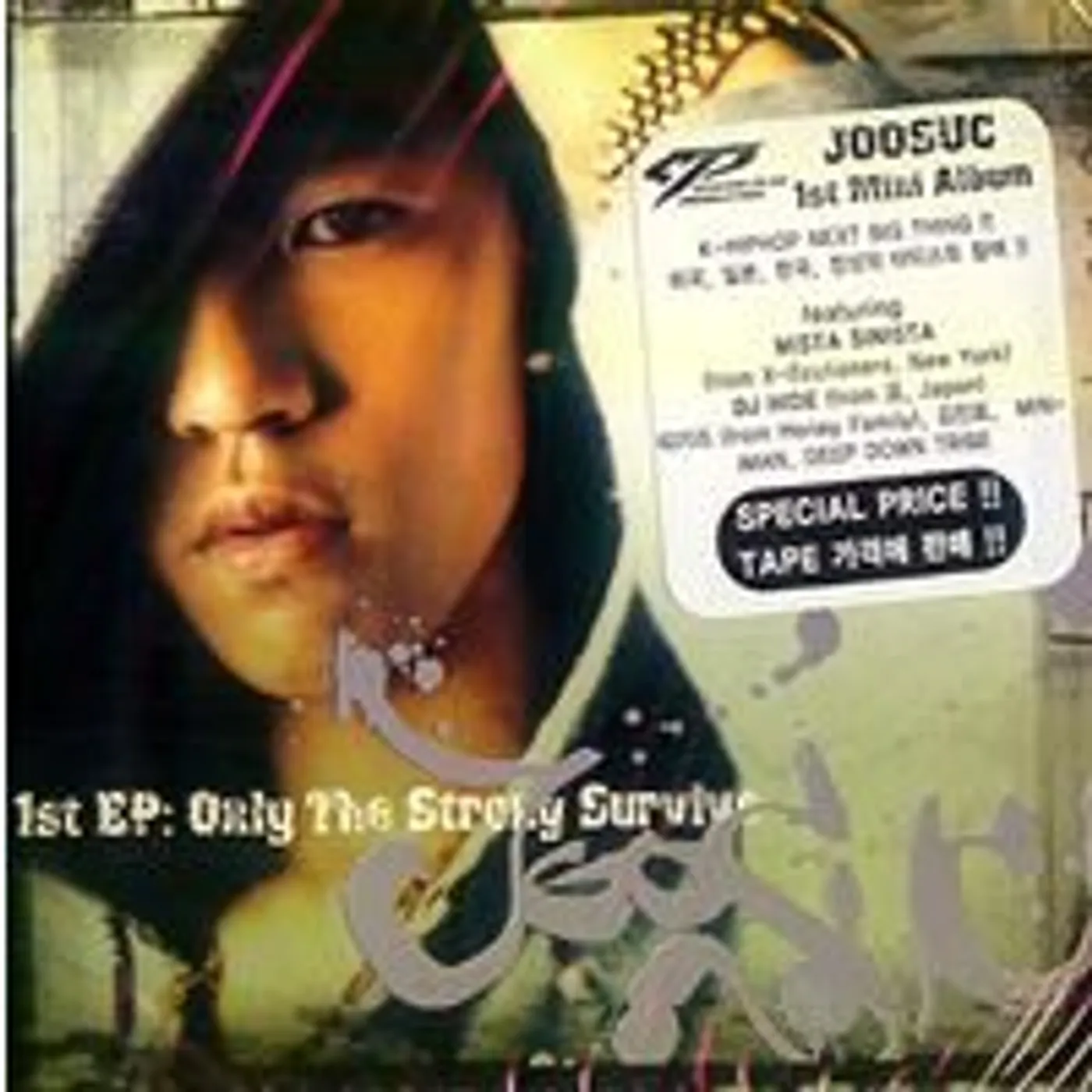 Joosuc ONLY THE STRONG SURVIVE CD