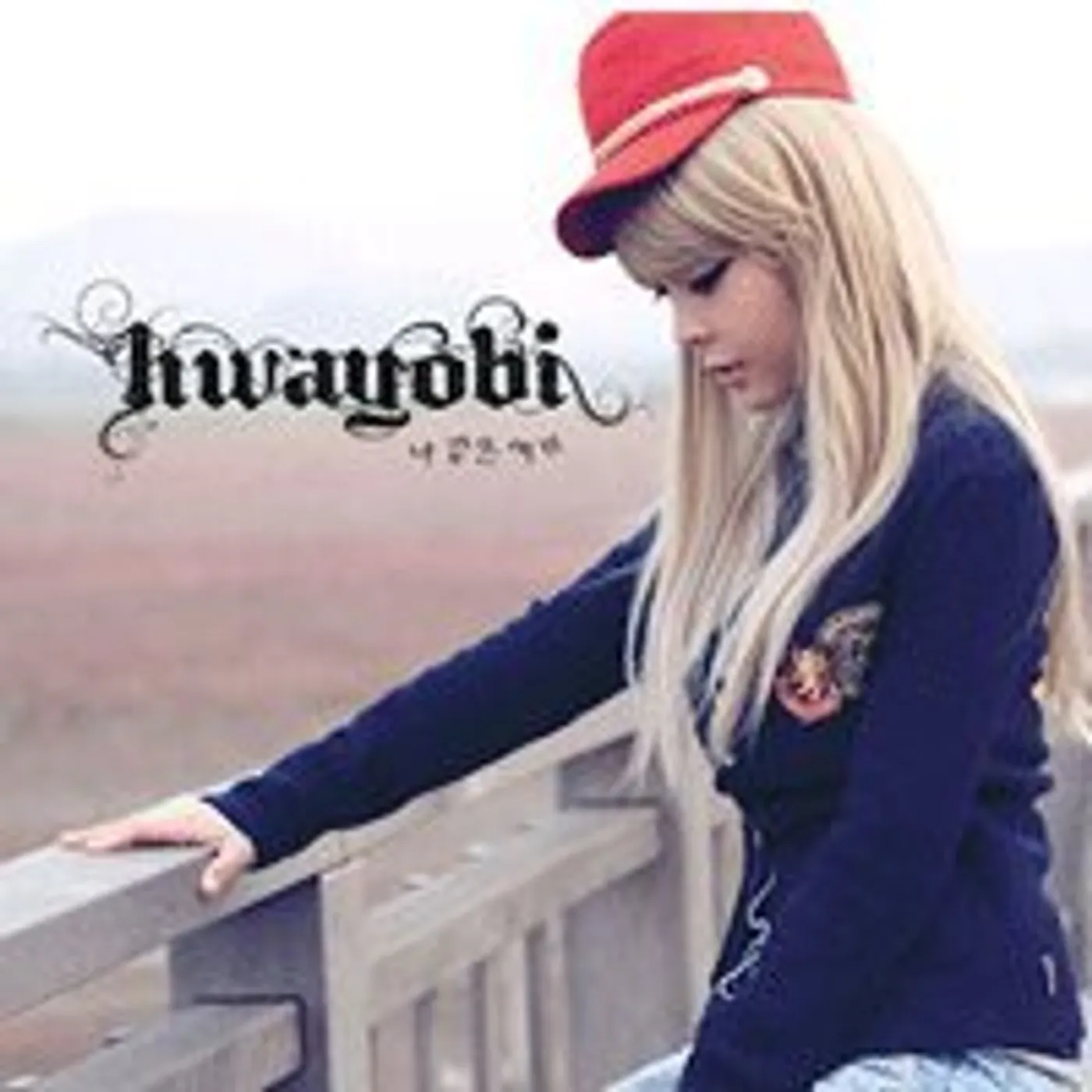 HWAYOBI CD