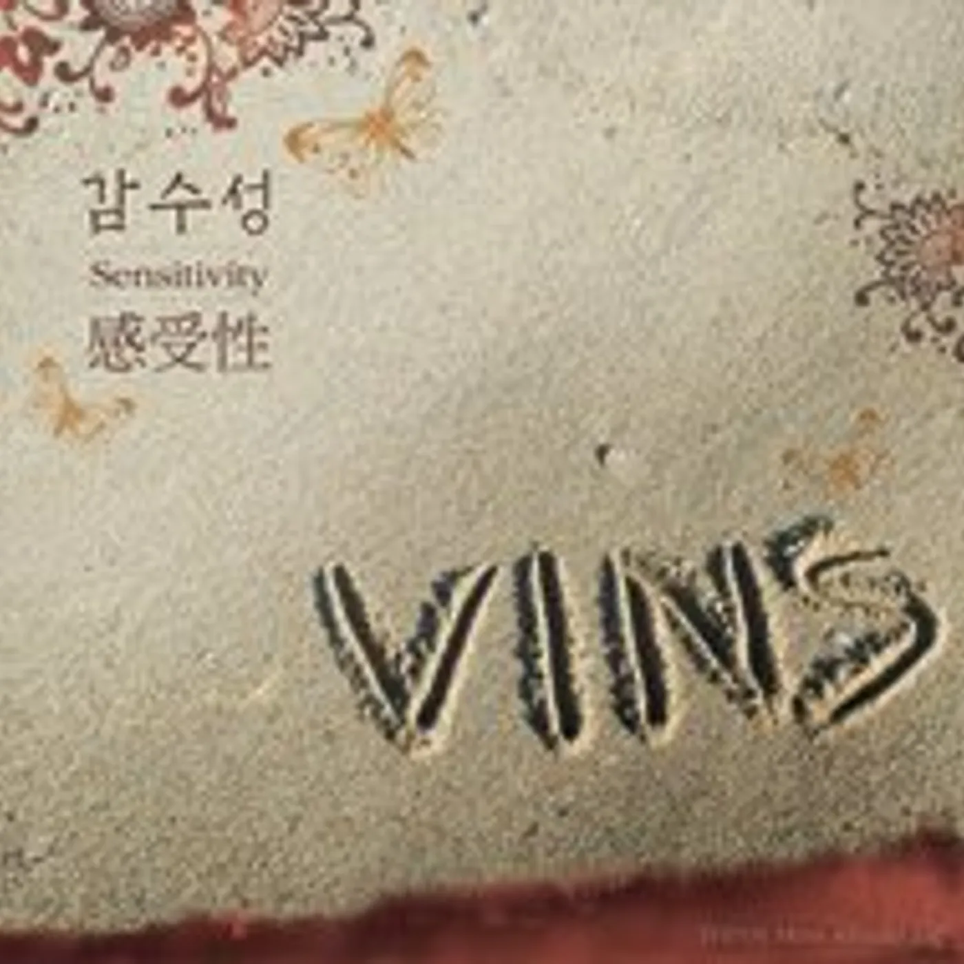 VINS SENSITIVITY CD