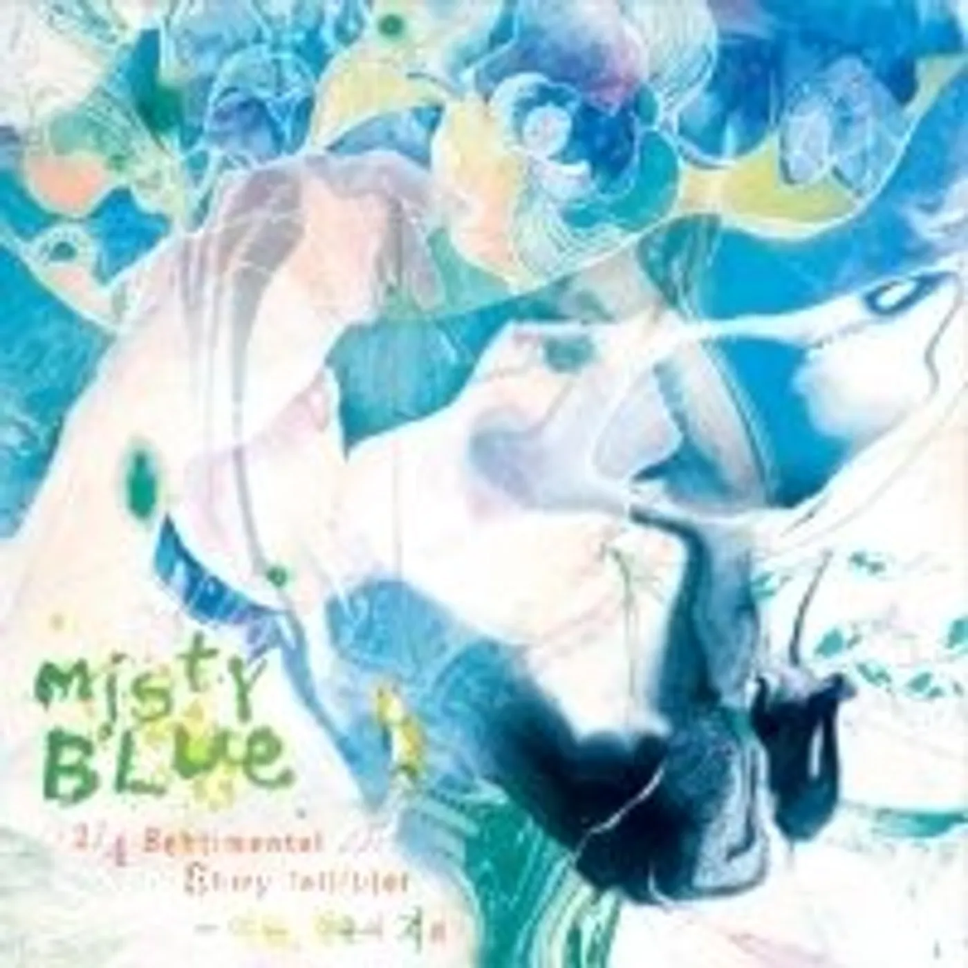 Misty Blue 2/4 SENTIMENTAL STORY TELL(H)ER CD