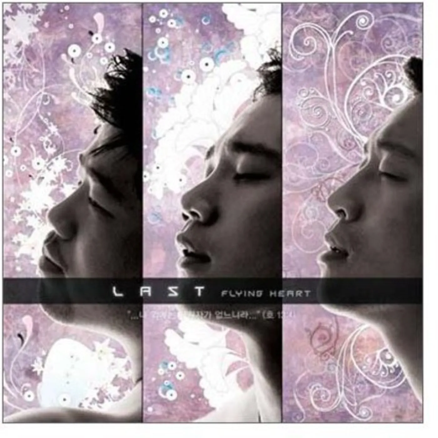 Last FLYING HEART CD