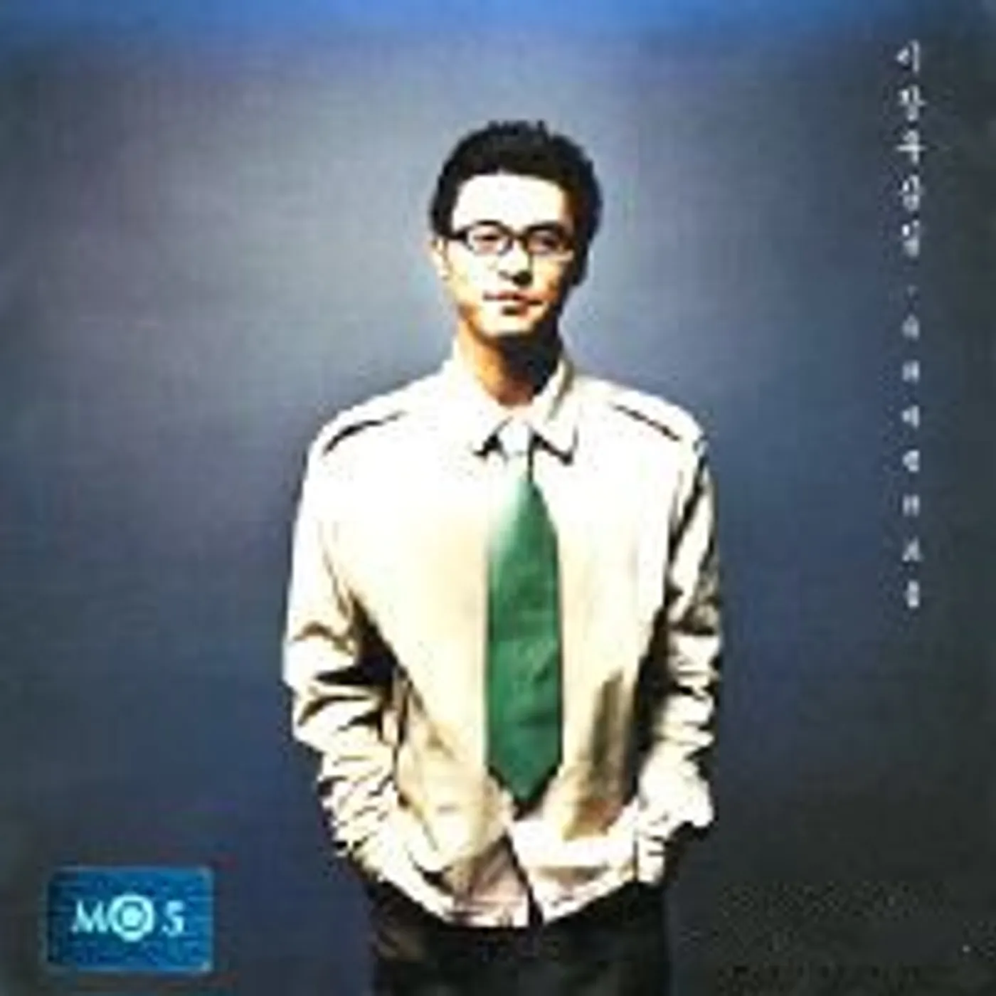Lee Jang Woo SUPERMARKET LOVE SONG CD