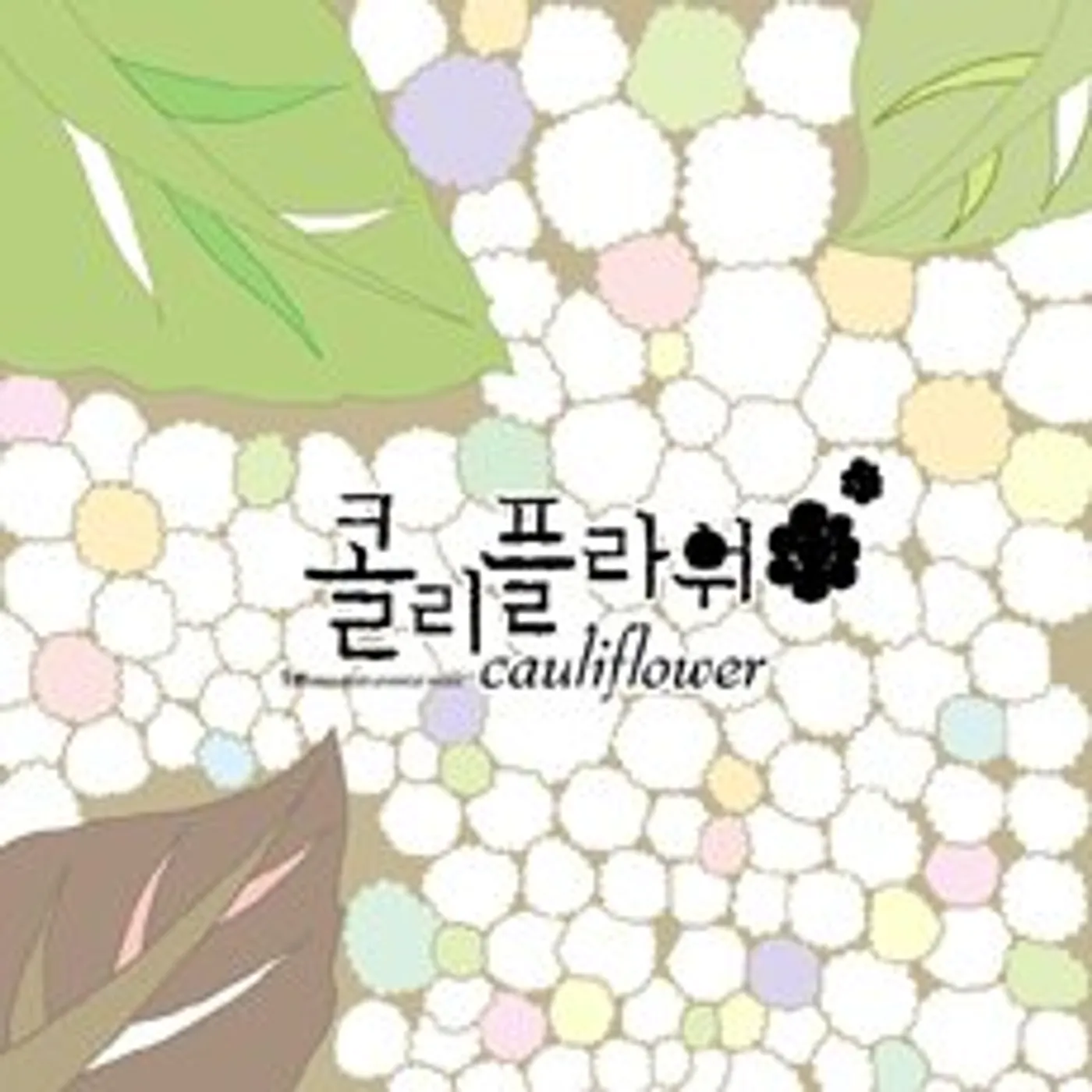 CAULIFLOWER CD