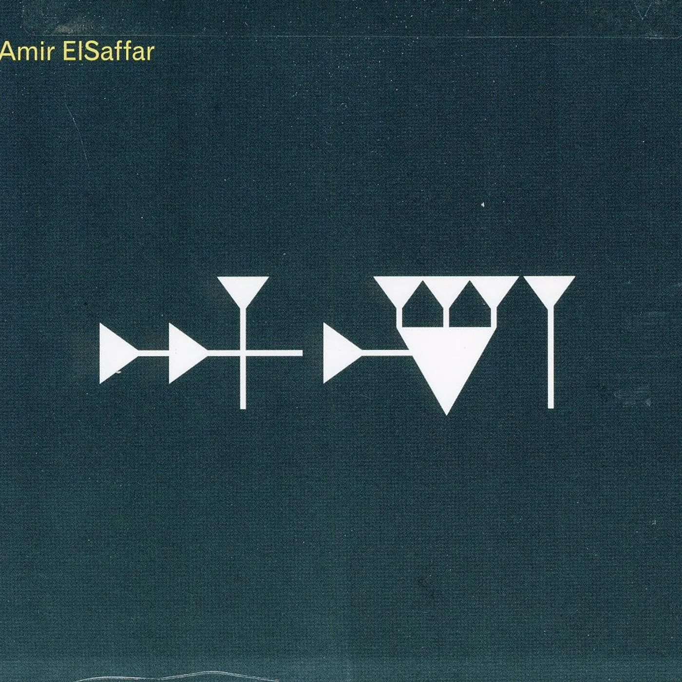 Amir ElSaffar INANA CD