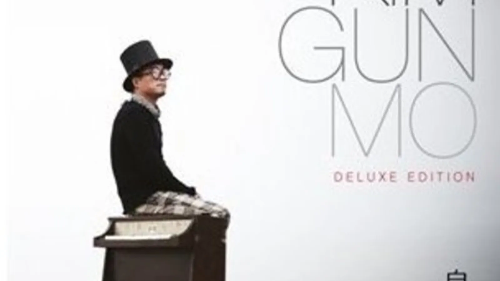 Kim Gun Mo 13TH AUTOBIOGRAPHY CD