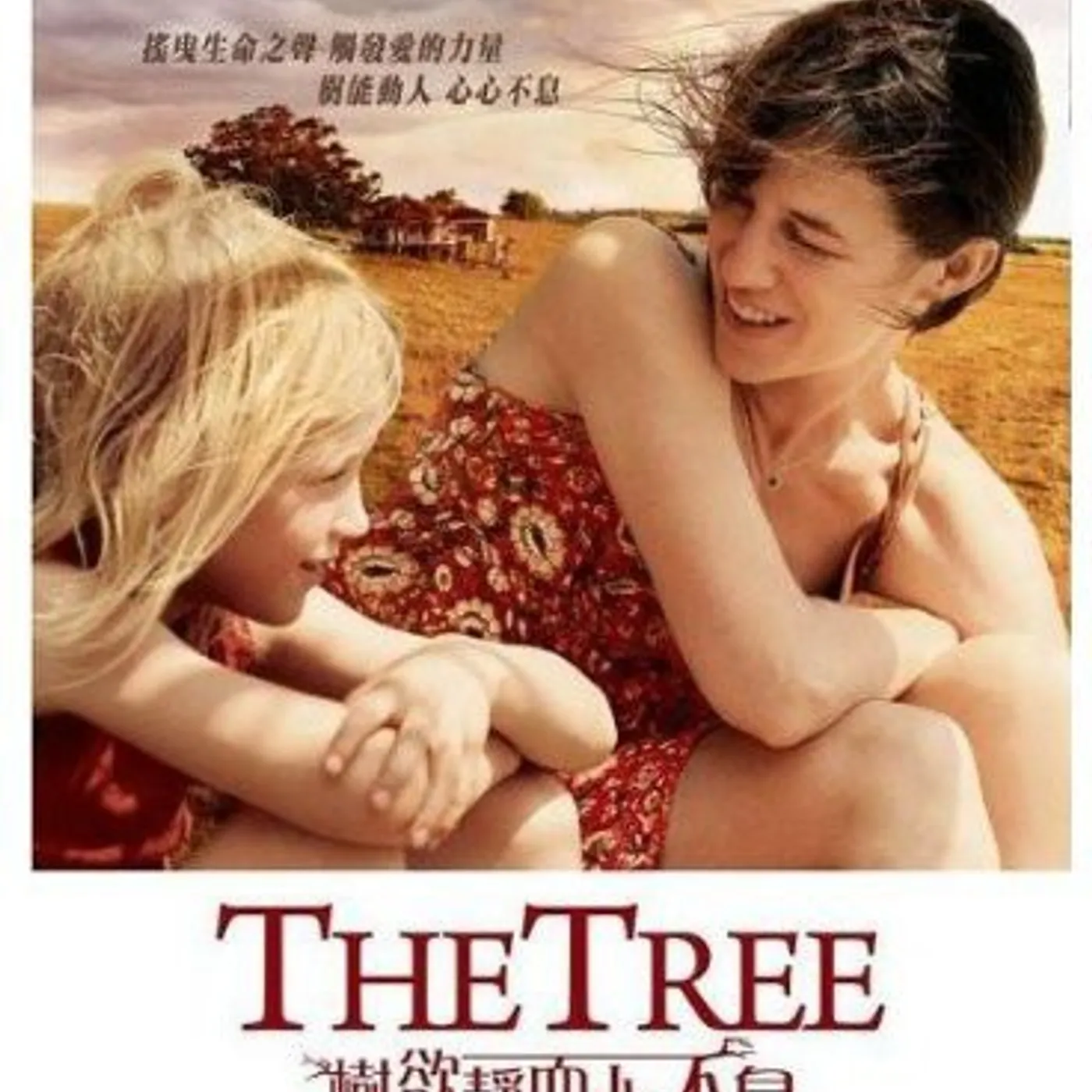 TREE (2011) Blu-ray