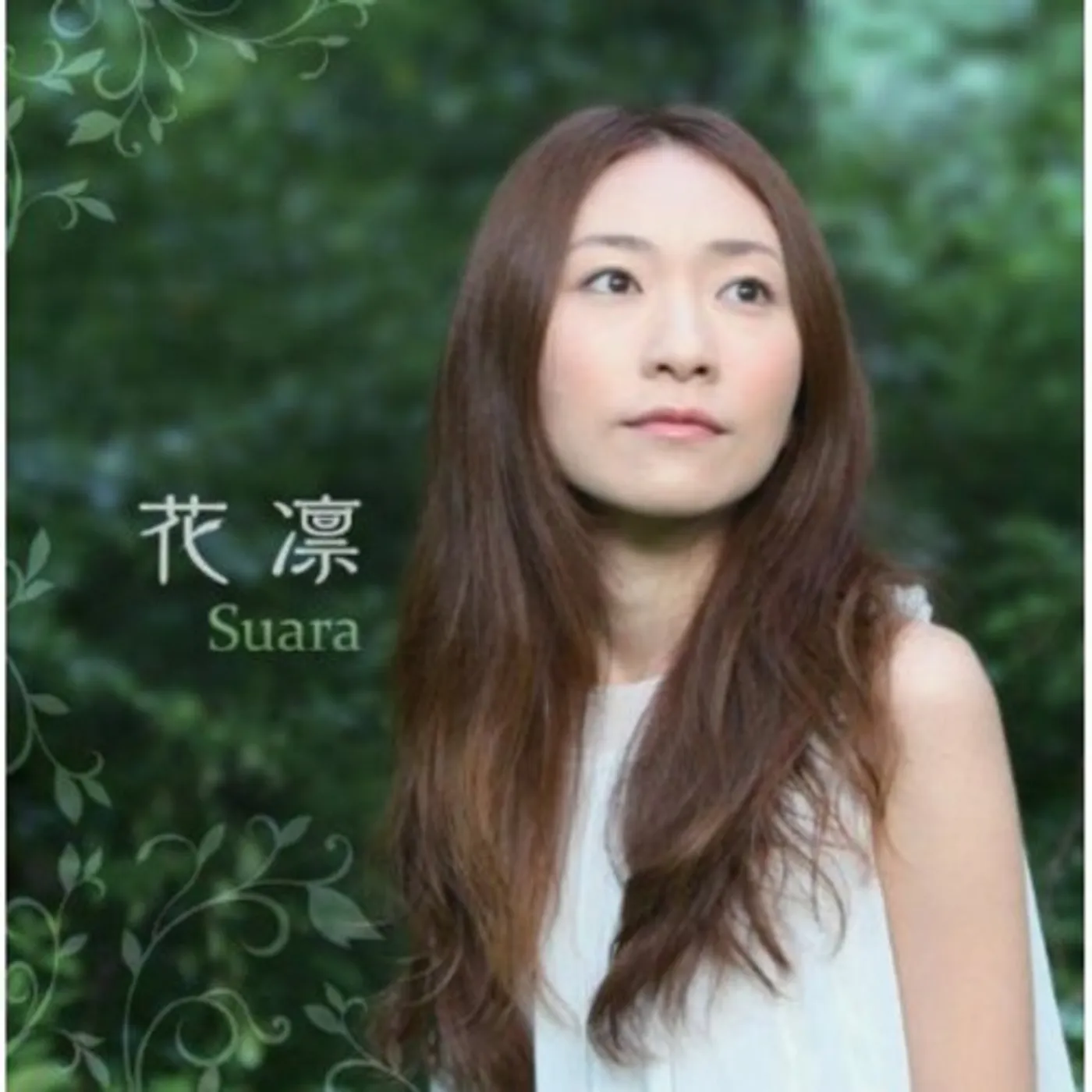 Suara KARIN CD