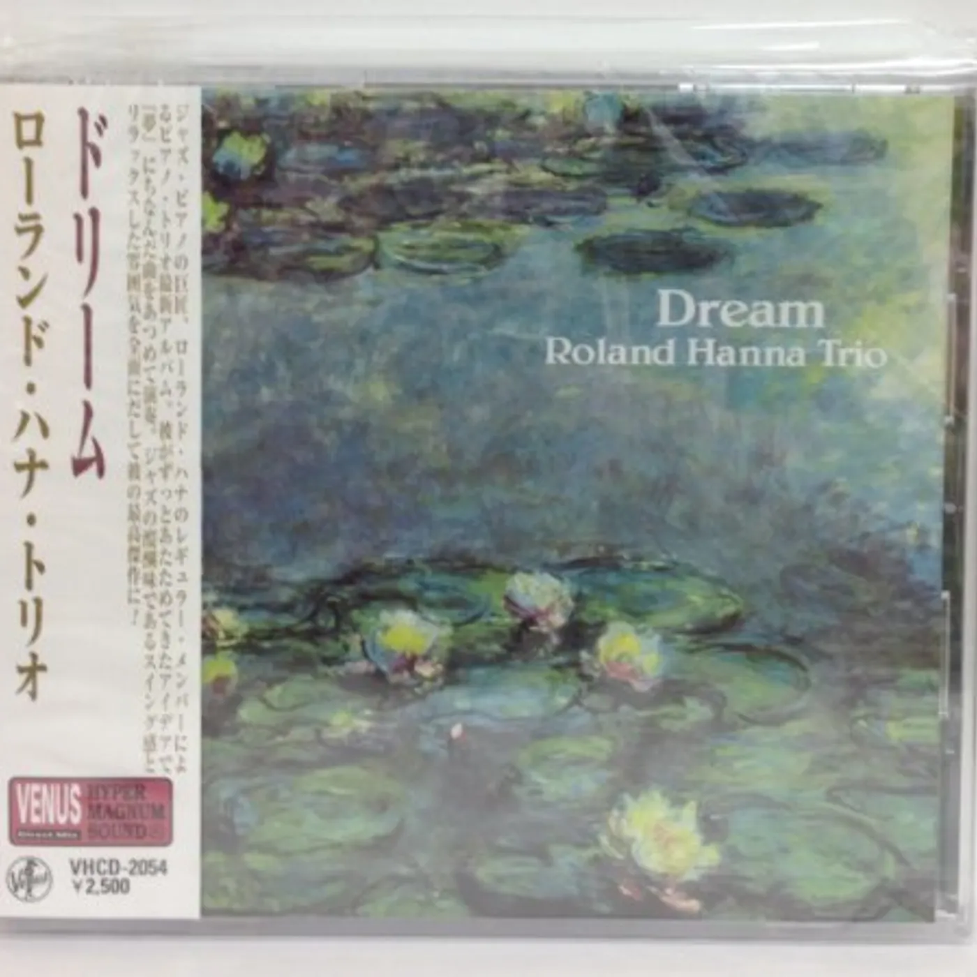 Roland Hanna DREAM CD
