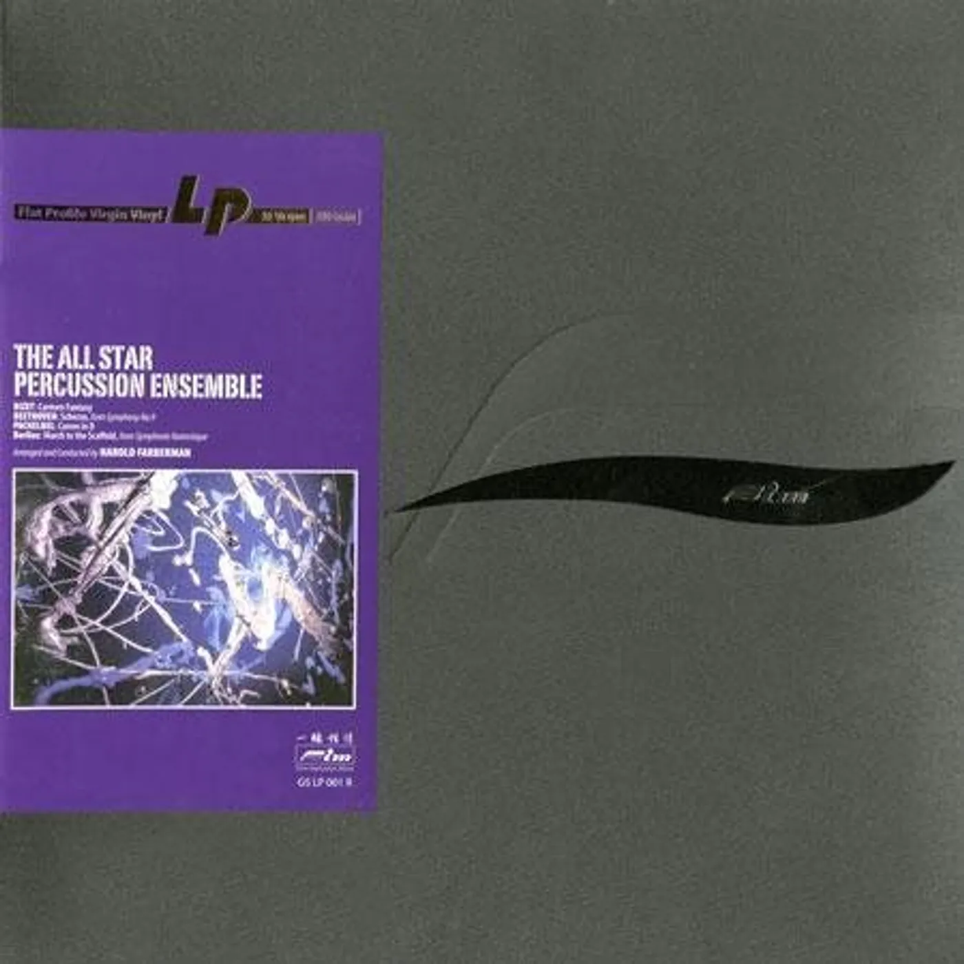 Harold Farberman ALL STAR PERCUSSION ENSEMBLE Vinyl Record