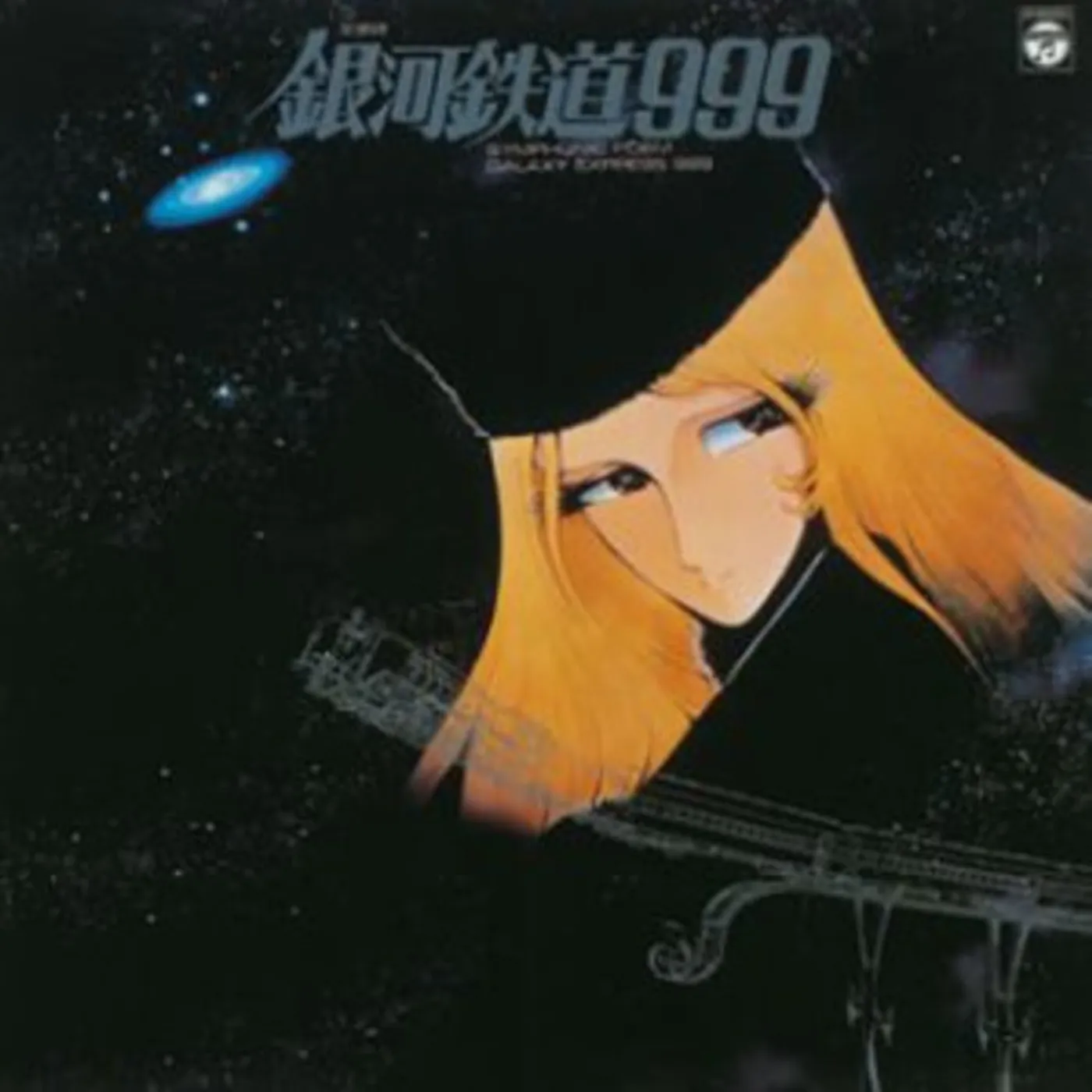 Galaxy Express 999 SYMPHONY CD