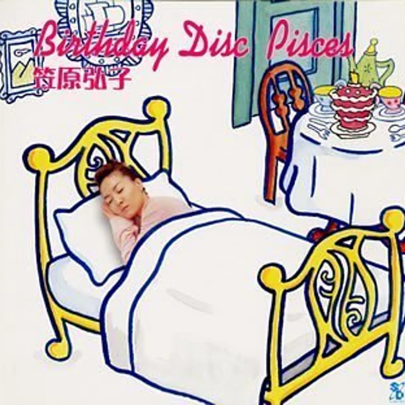 Hiroko Kasahara BIRTHDAY DISC PISCES CD