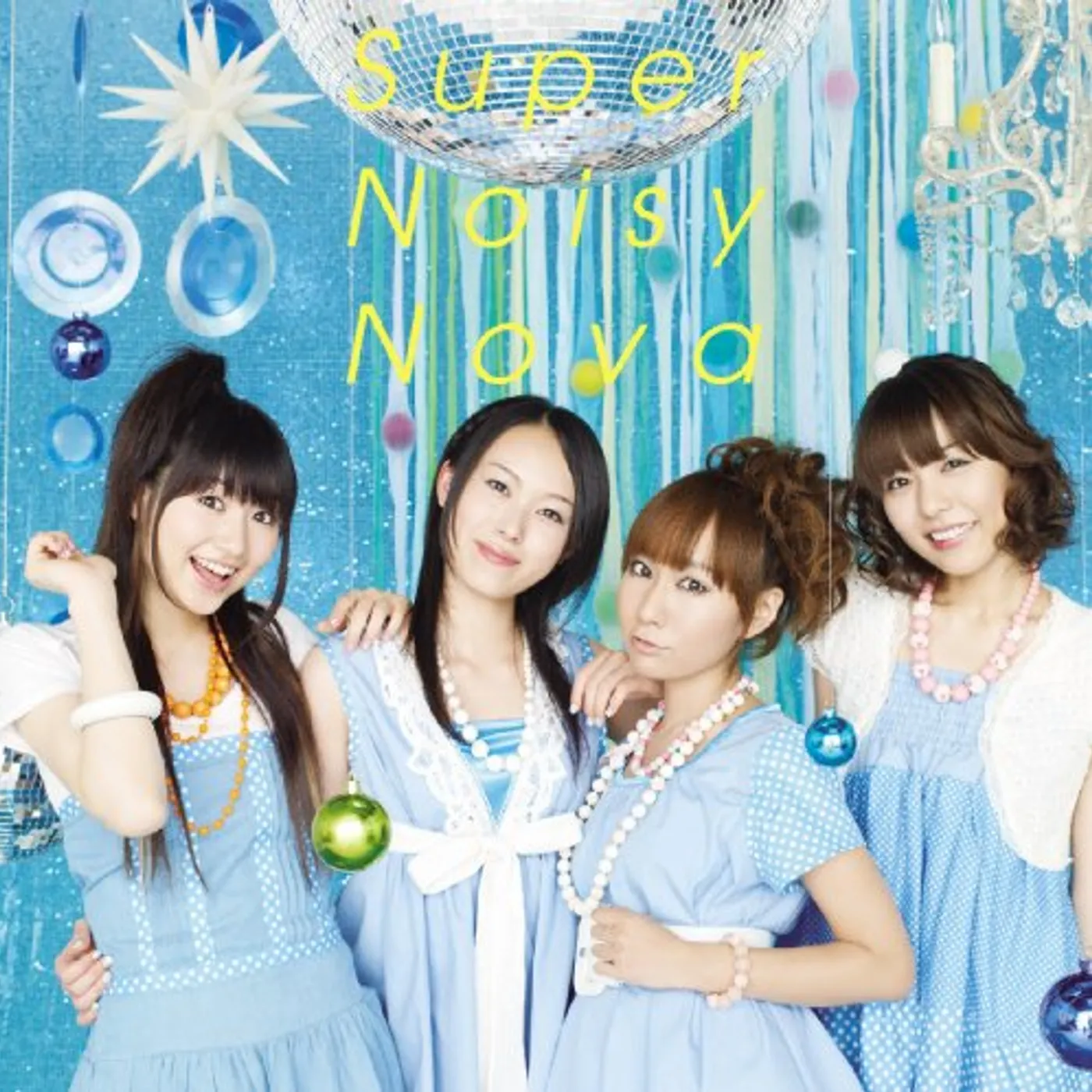 Sphere SUPER NOISY NOVA CD