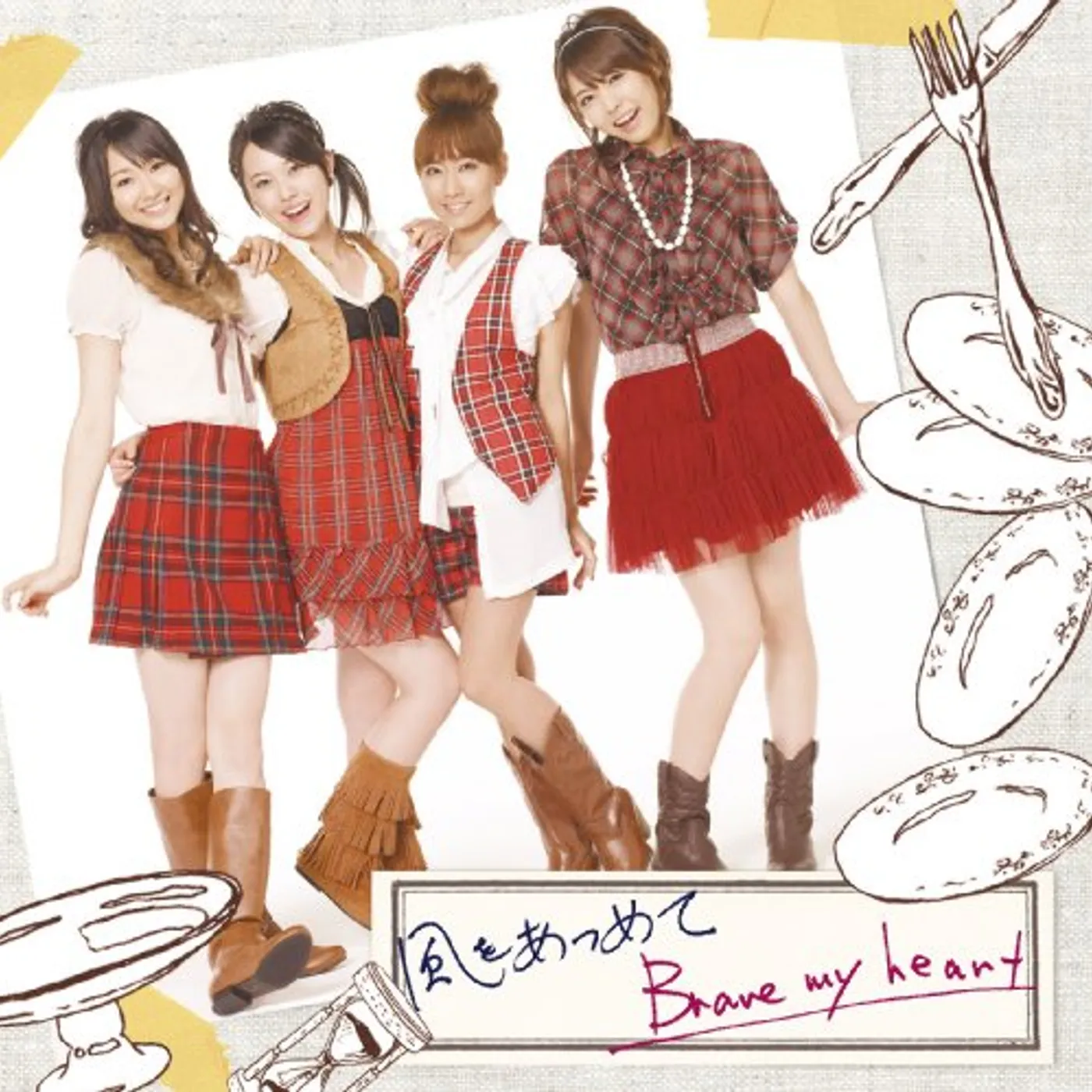 Sphere KAZE WO ATSUMETE / BRAVE MY HEART CD