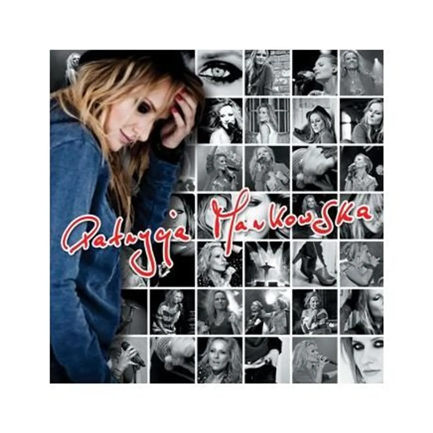 Patrycja Markowska CD