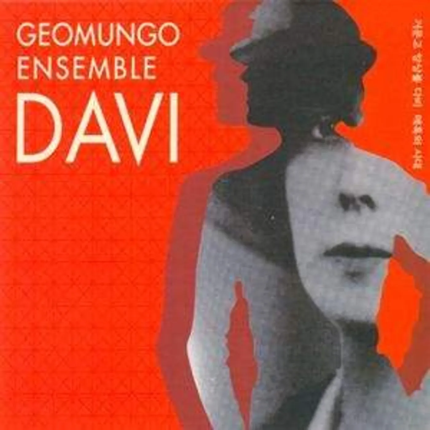 DAVI FASCINATING CD