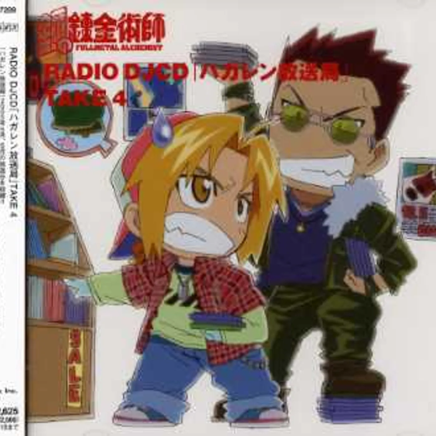 Animation TAKE 4 CD