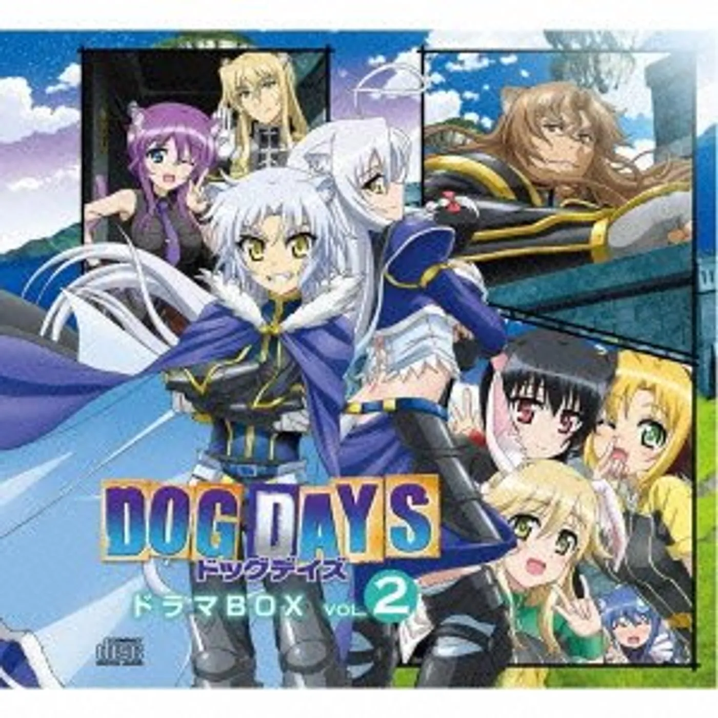 Dog Days DRAMA BOX 2 CD