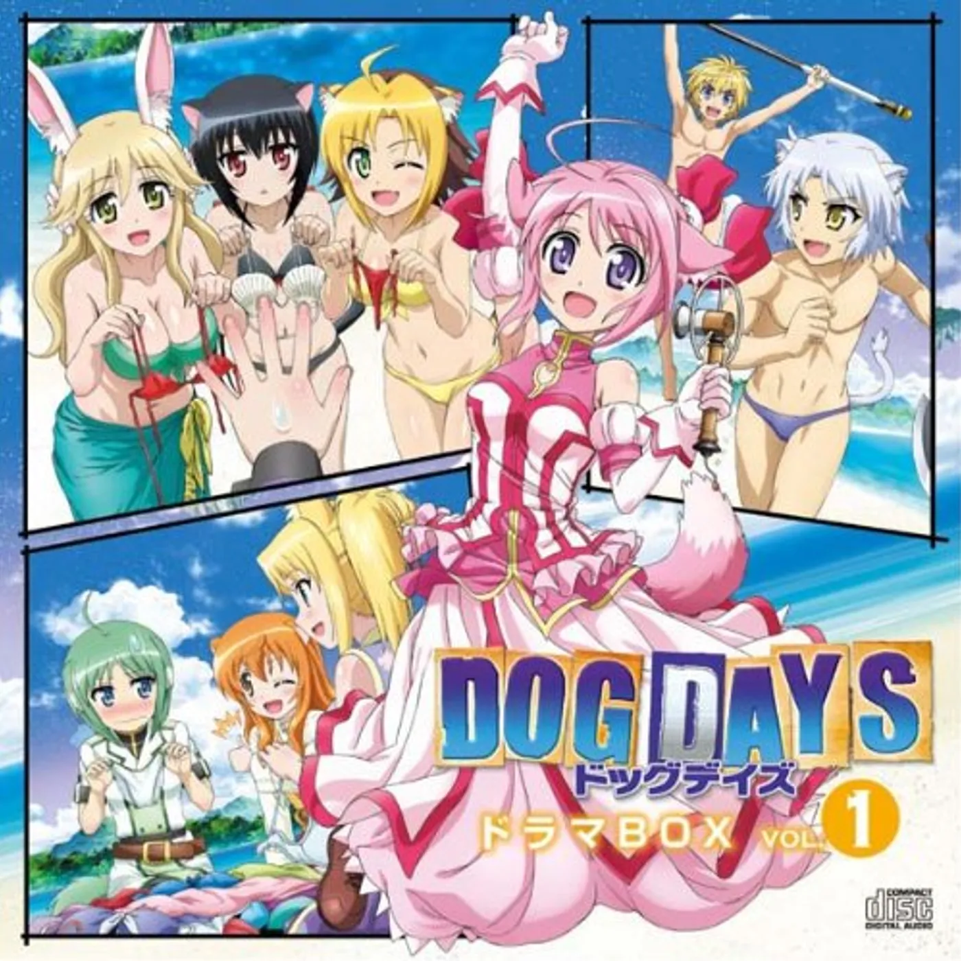 Dog Days DRAMA BOX 1 CD