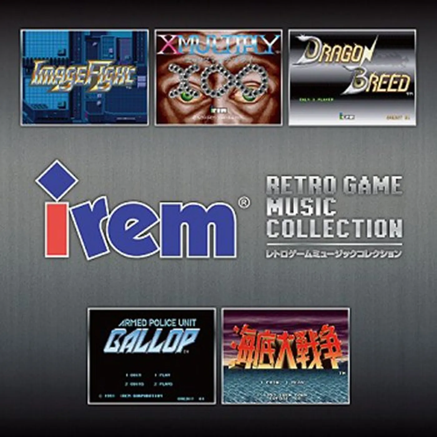 Irem RETRO GAME MUSIC COLLECTION CD