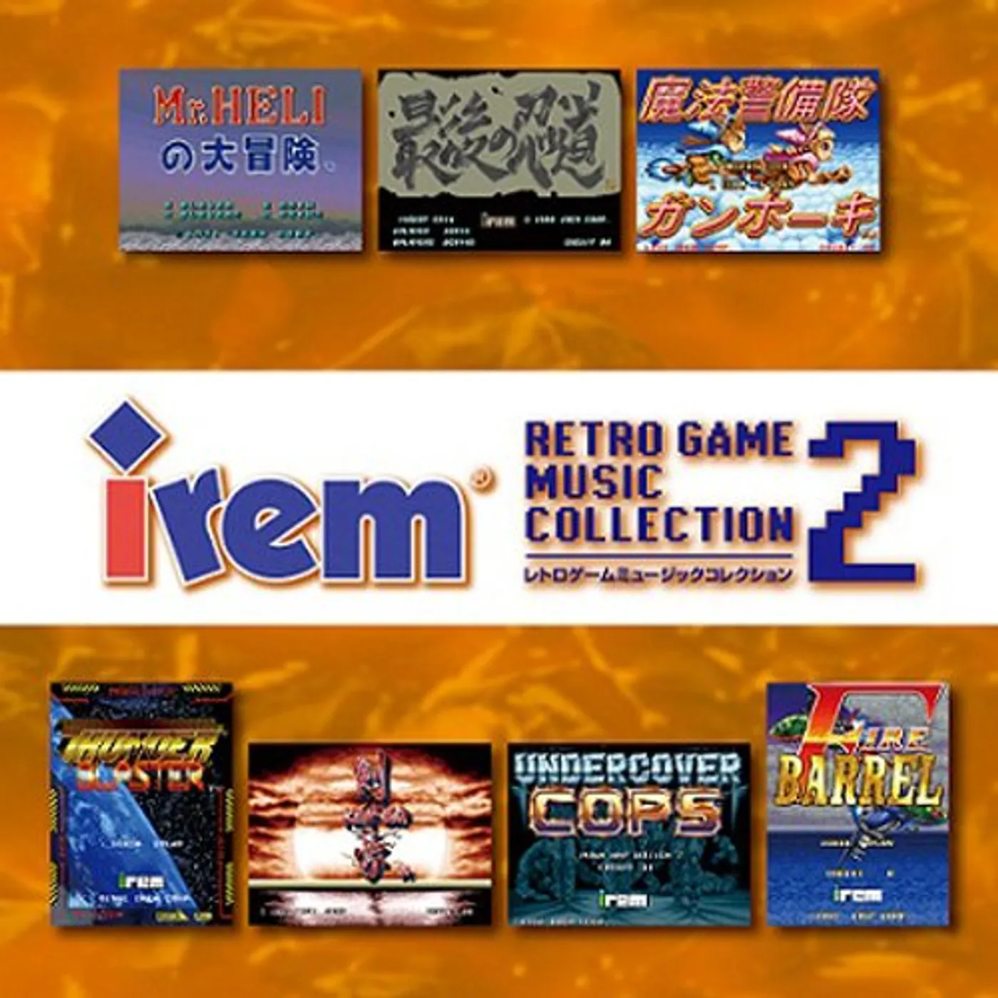 Irem RETRO GAME MUSIC COLLECTION 2 CD
