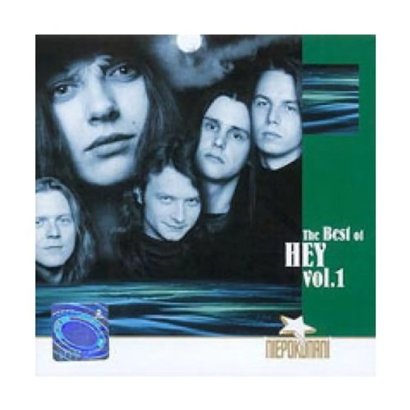Hey BEST OF 1 CD