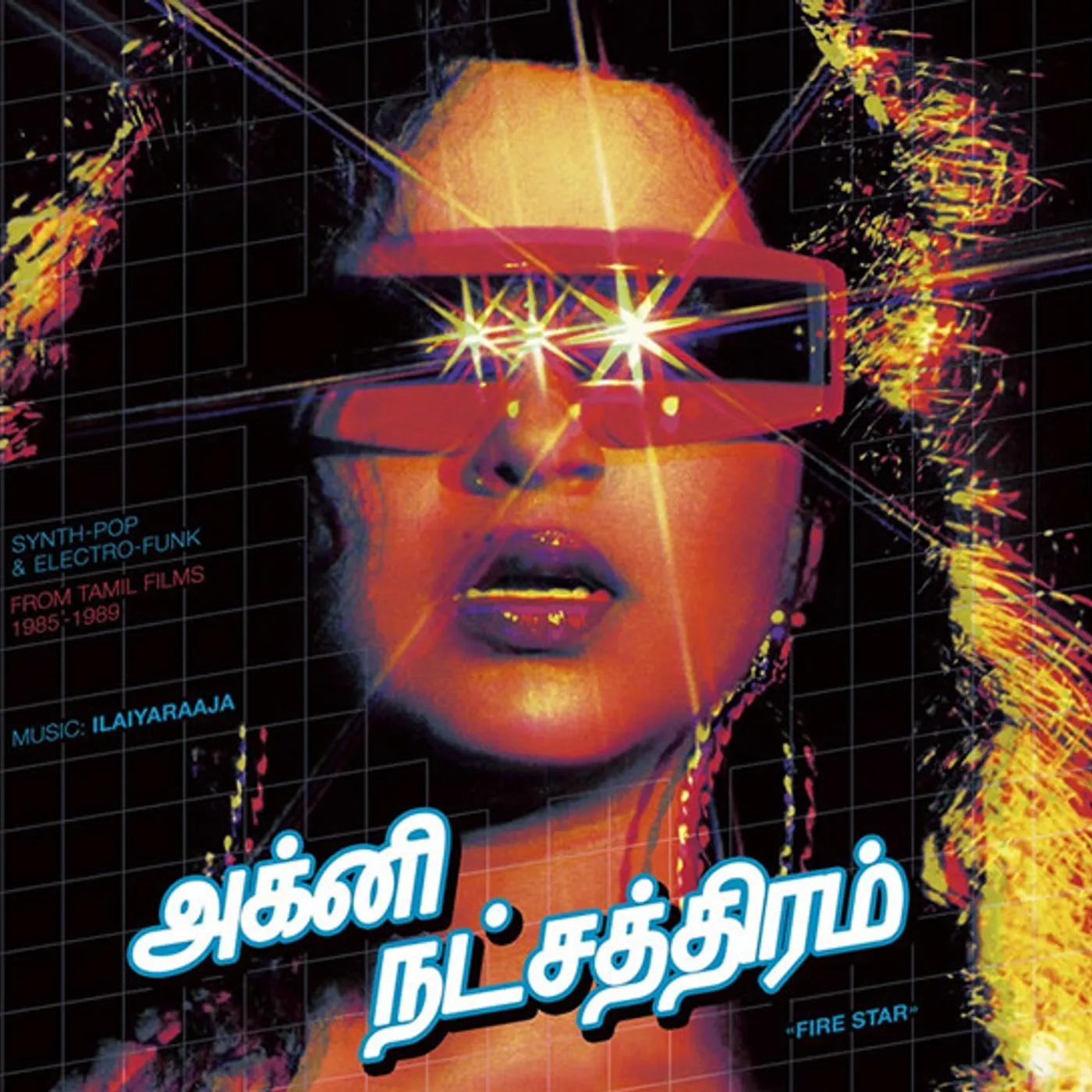 Ilaiyaraaja FIRE STAR: SYNTH-POP & ELECTRO-FUNK FROM TAMIL Vinyl Record