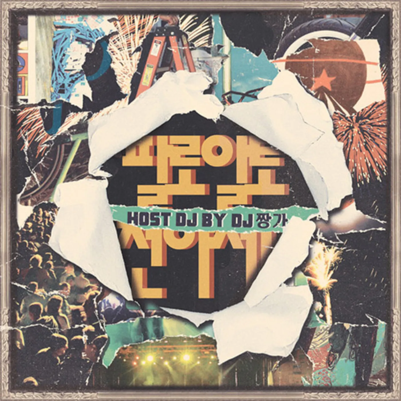 Paloalto CELEBRATE THE EVE CD