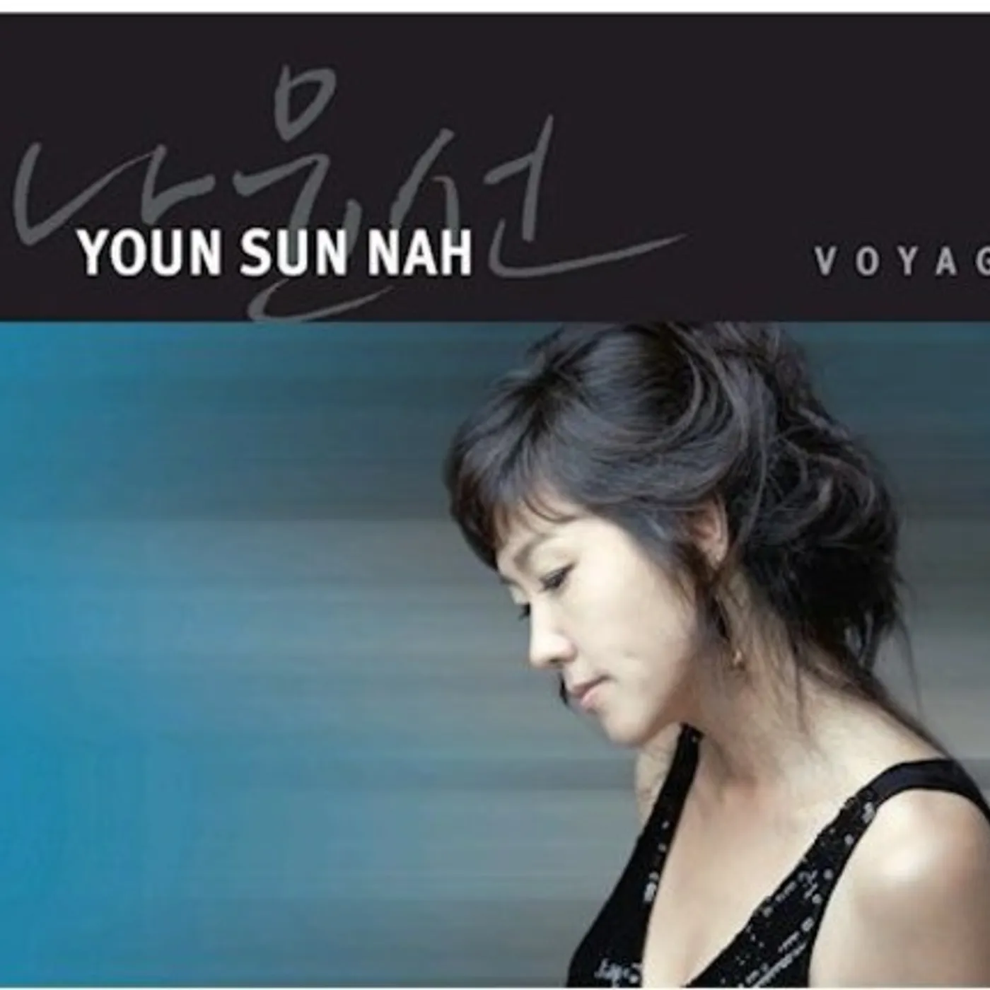 Youn Sun Nah VOYAGE CD