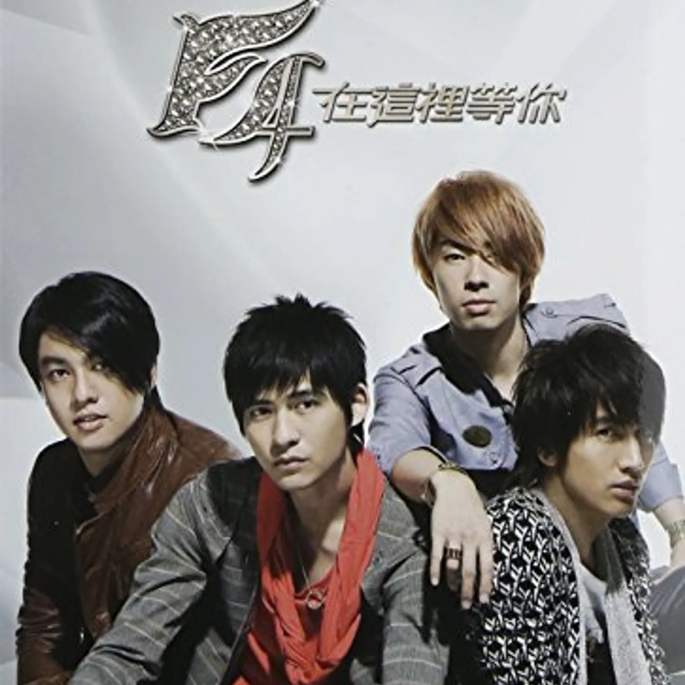 F4 WAITING FOR YOU CD
