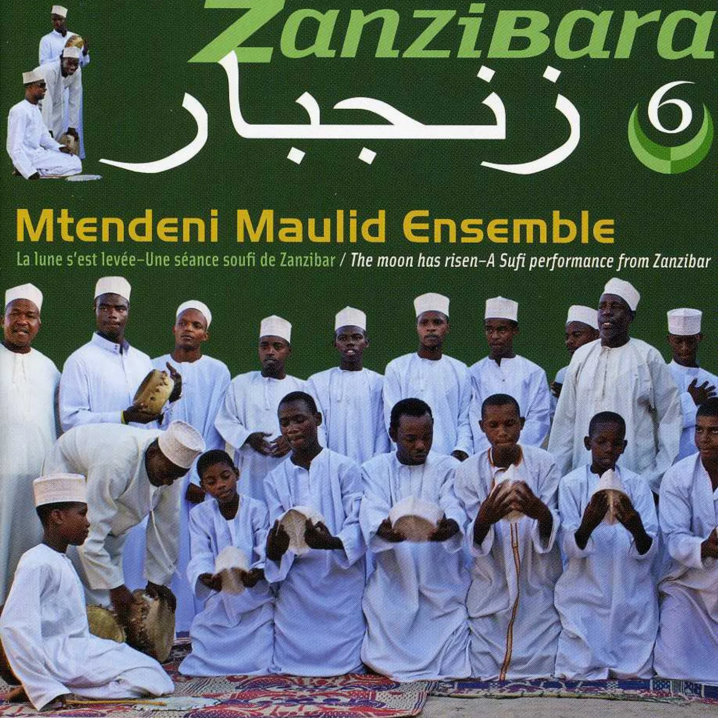 Mtendeni Maulid Ensemble MOON HAS RISEN: A SUFI PERFORMANCE FROM ZANZIBAR CD