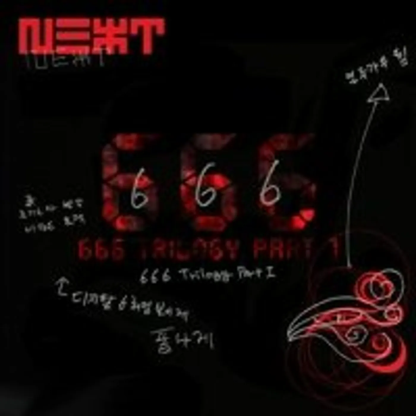 N.EX.T 666 CD