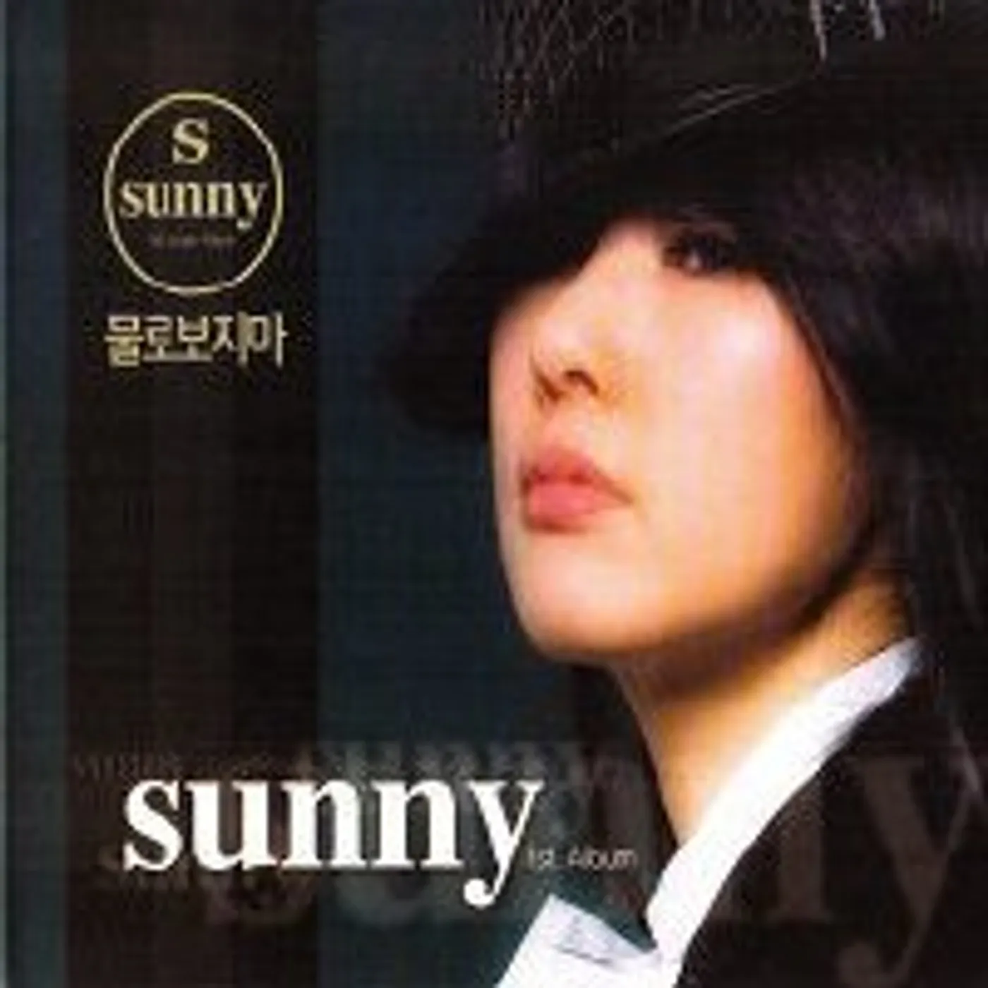SUNNY MULLO BOJIMA CD