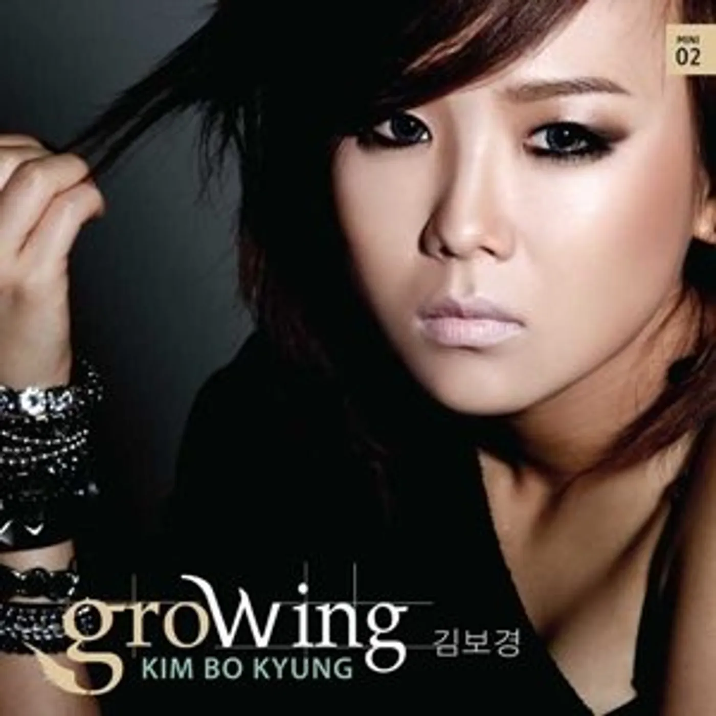 Bo Kyung Kim GROWING CD