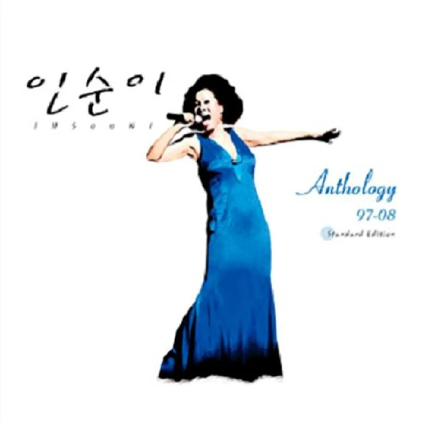 Insooni ANTHOLOGY 97 - 08 CD
