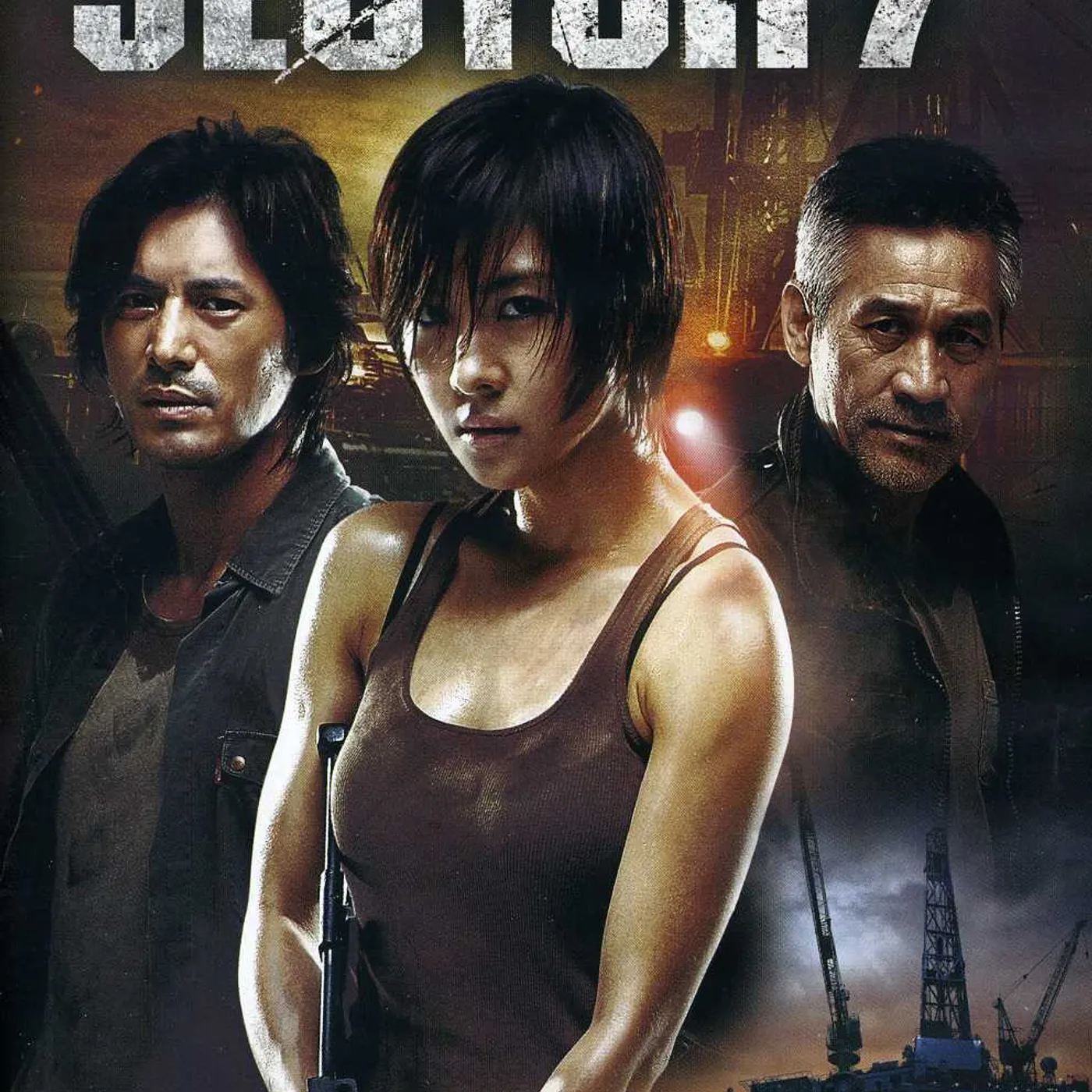 SECTOR 7 DVD