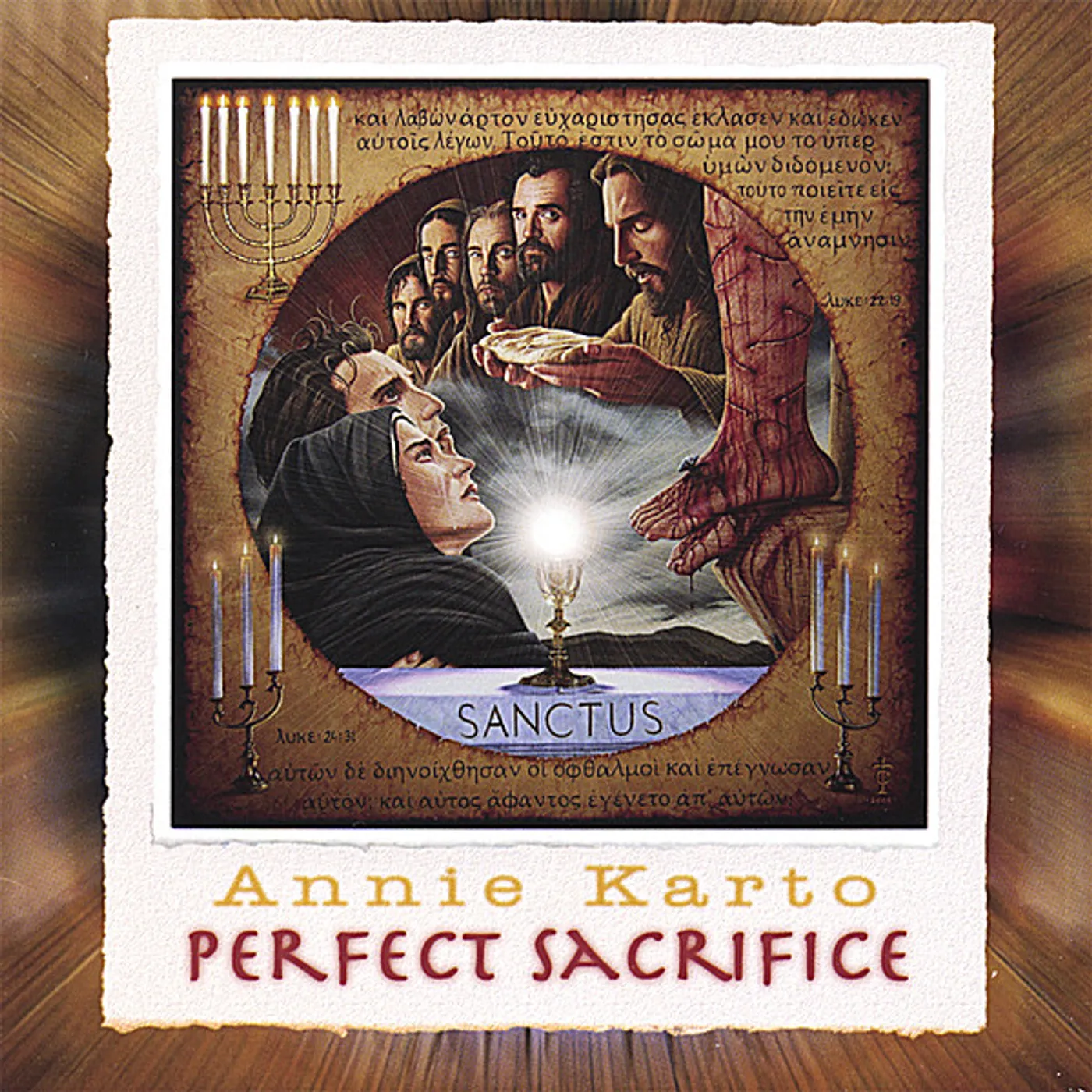 Annie Karto PERFECT SACRIFICE CD